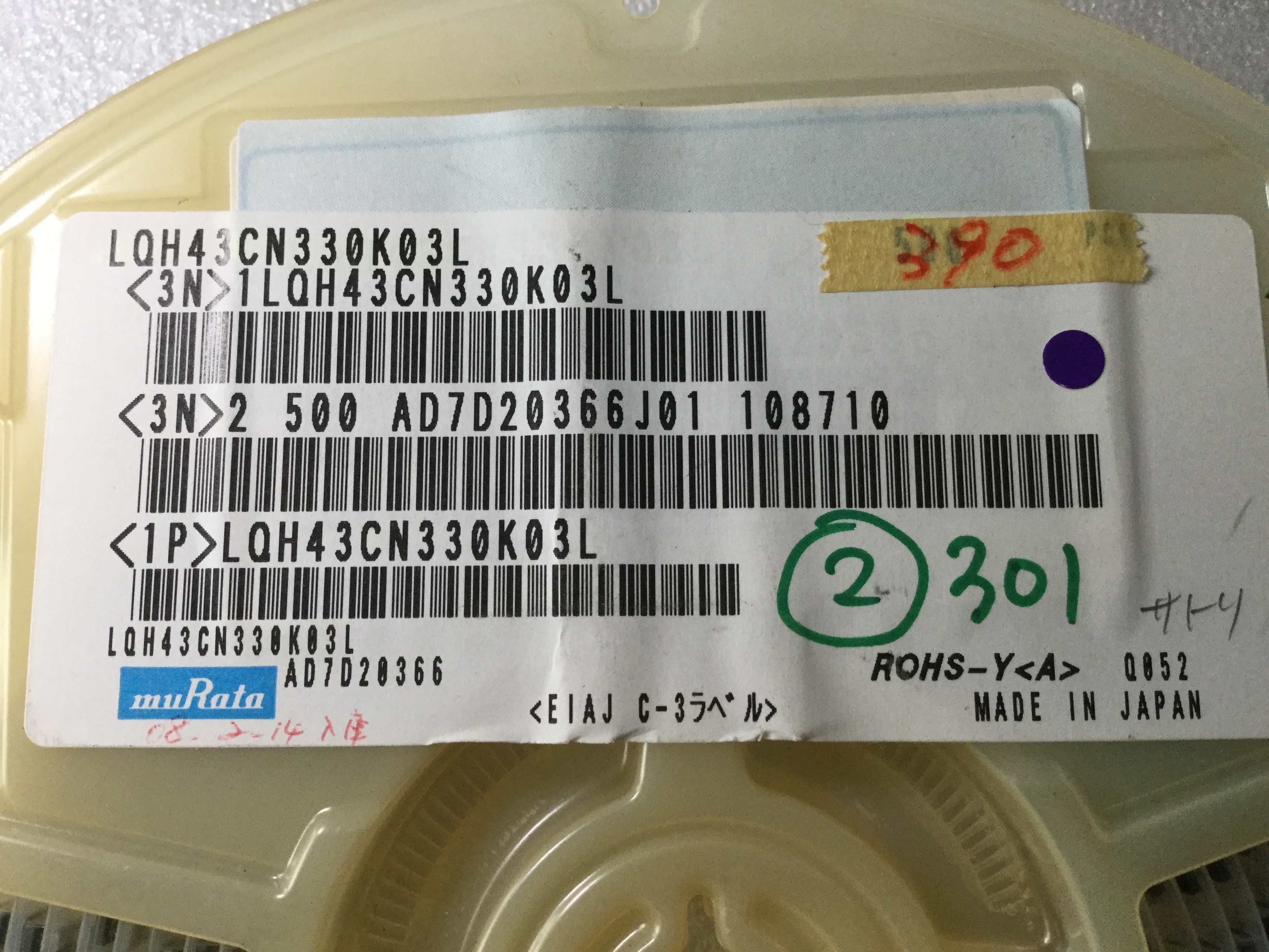 LQH43CN330K03L