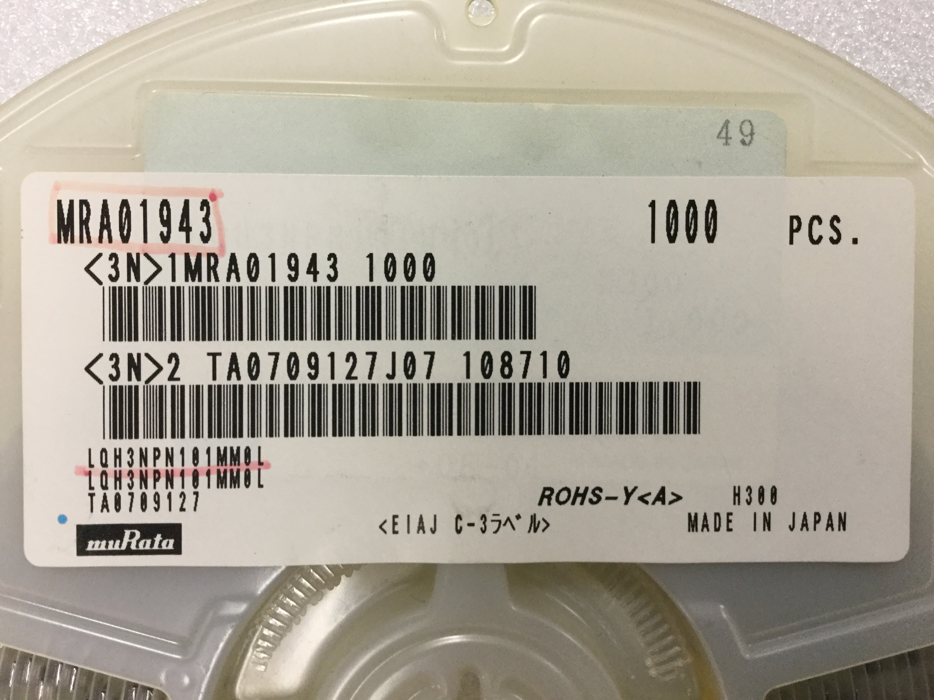 LQH3NPN101MM0L