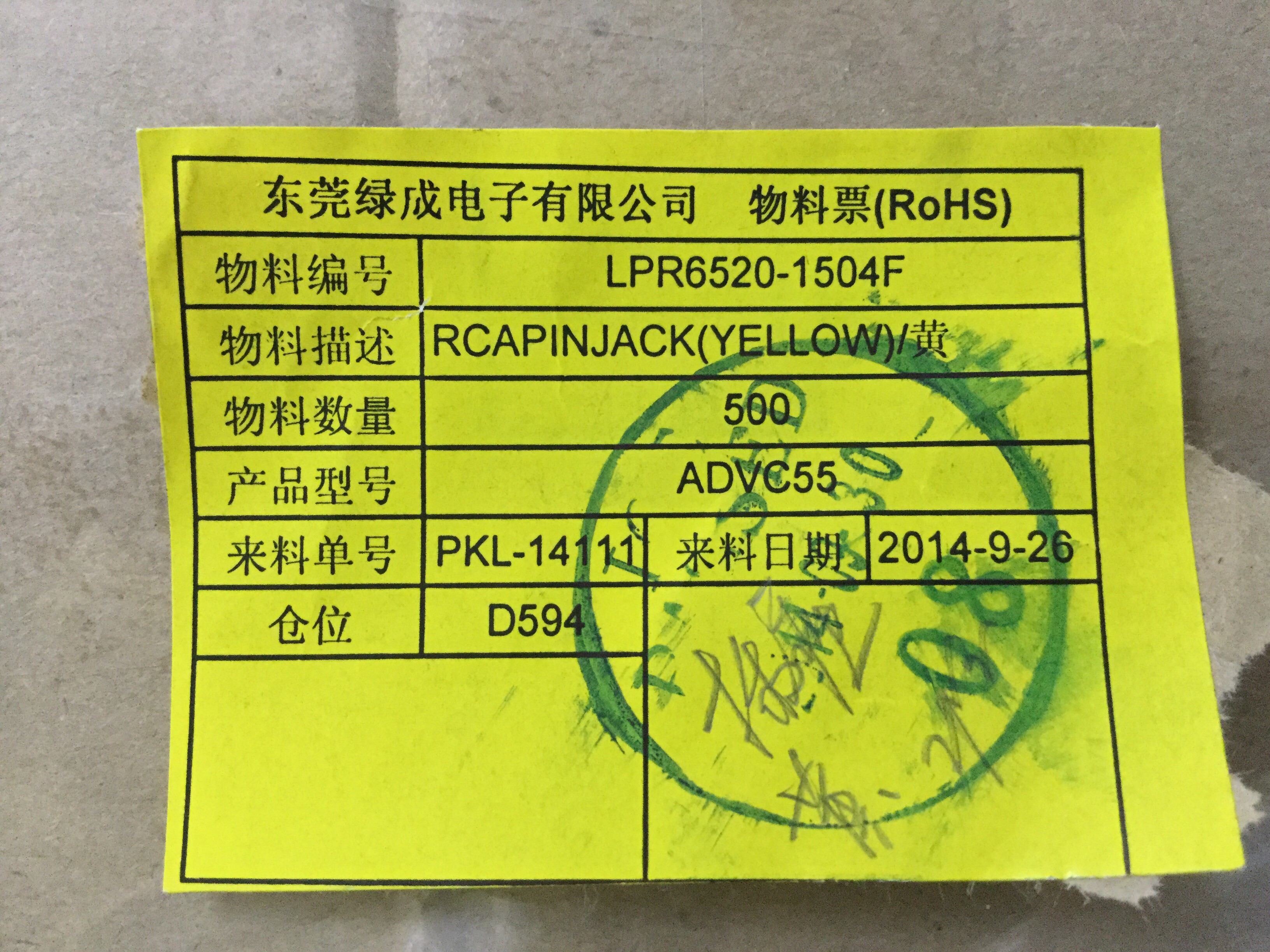 LPR6520-1504FC