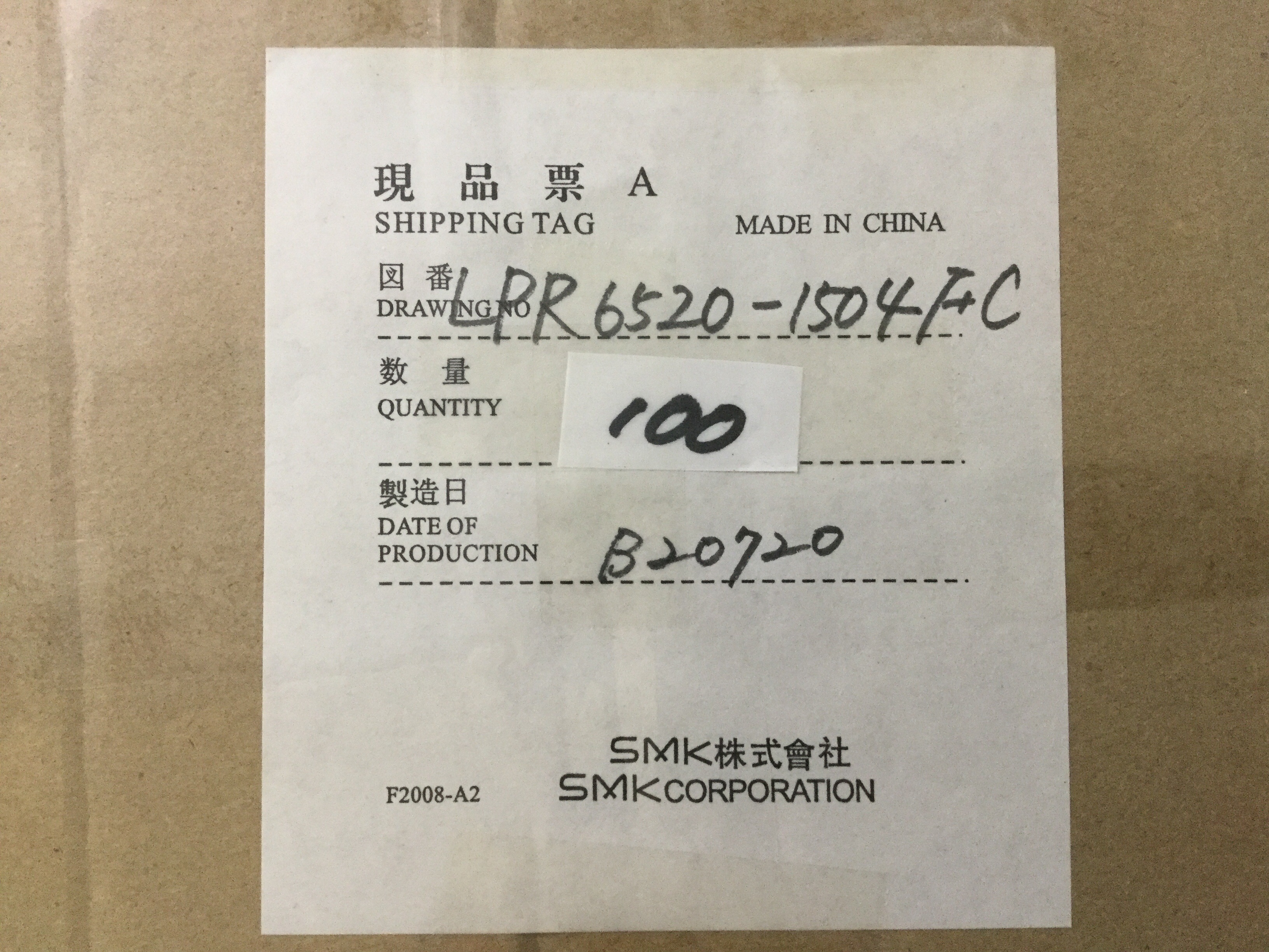 LPR6520-1504FC