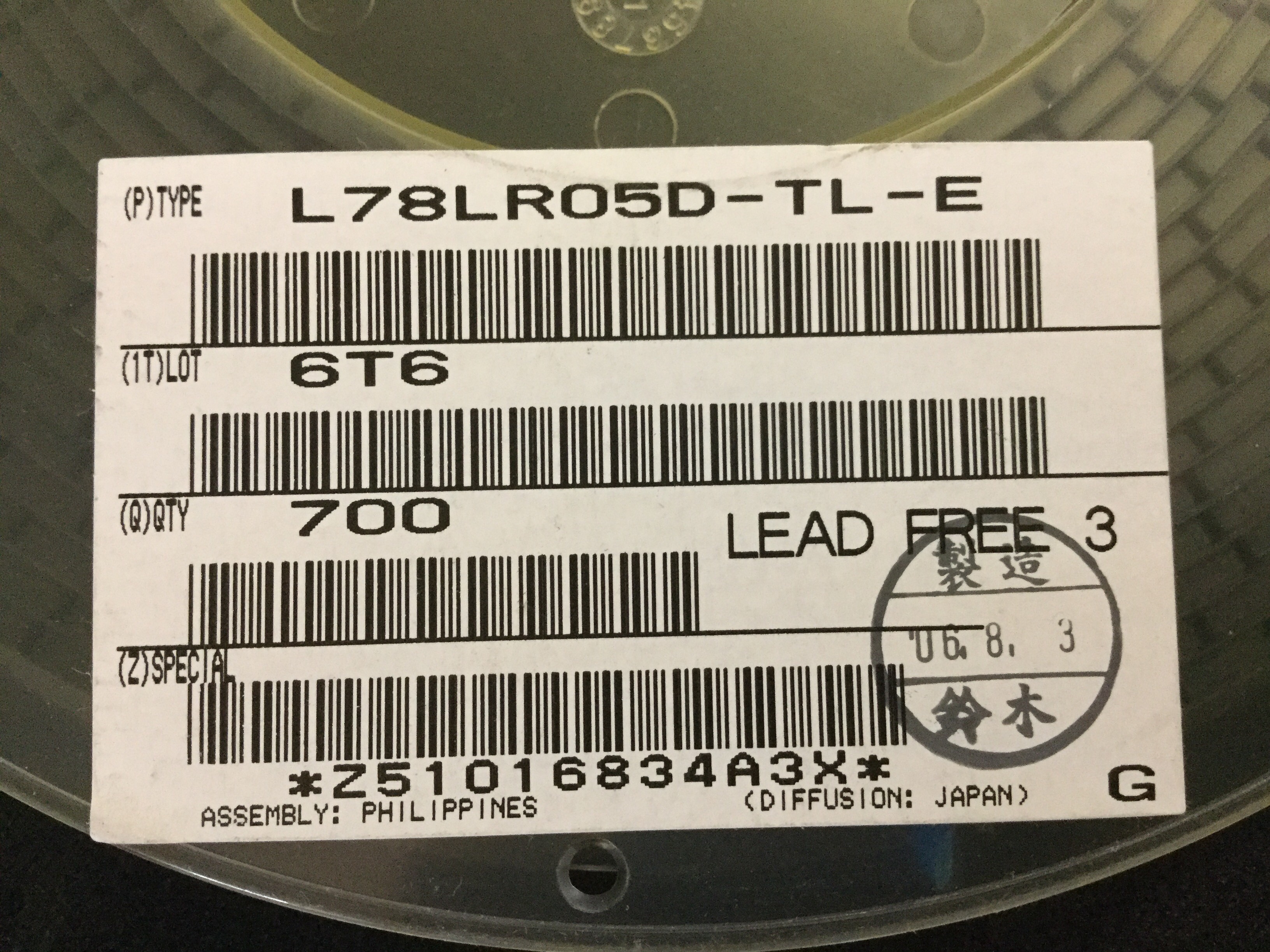 L78LR05D-TL-E