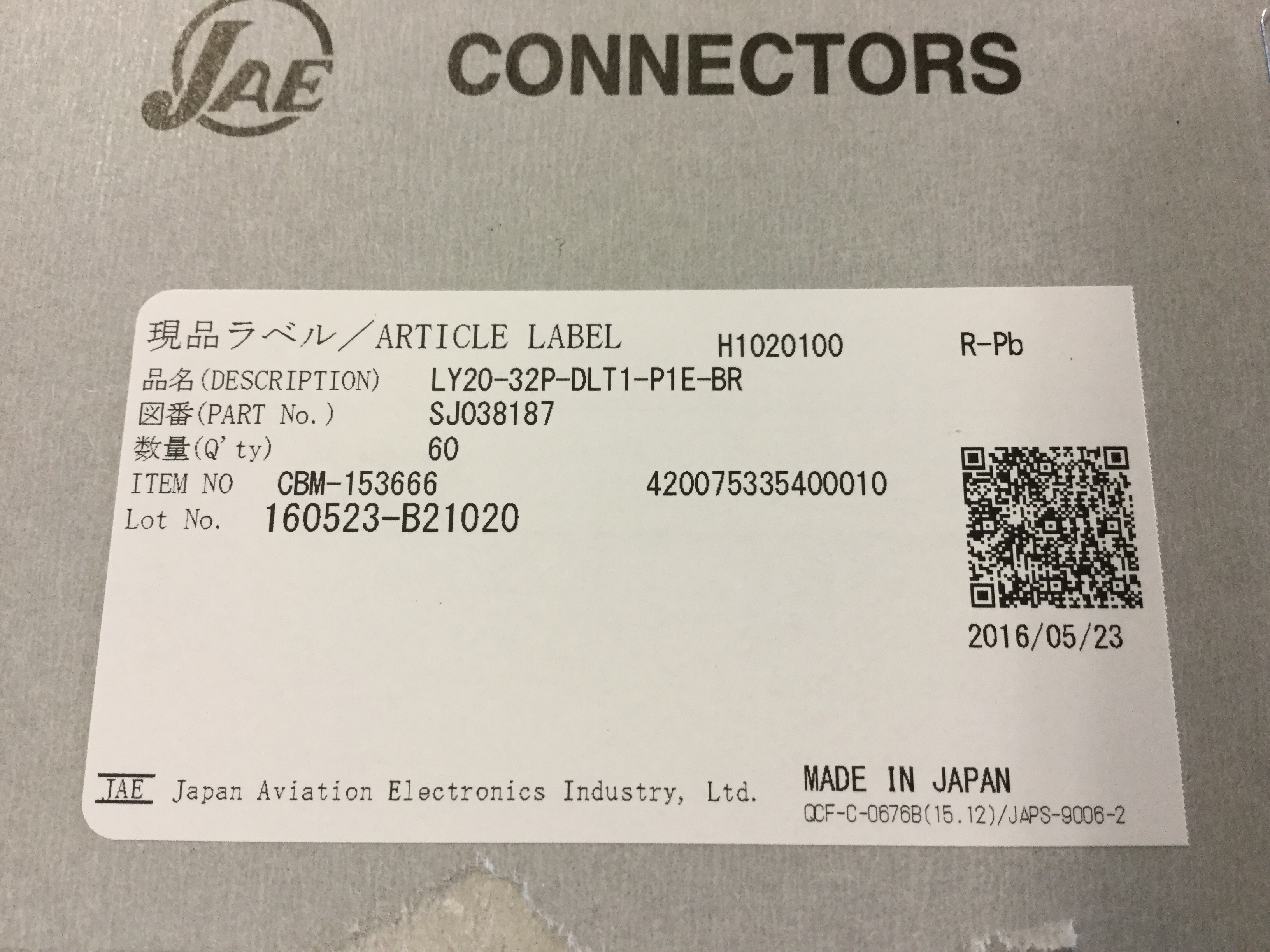 LY20-32P-DLT1-P1E-BR