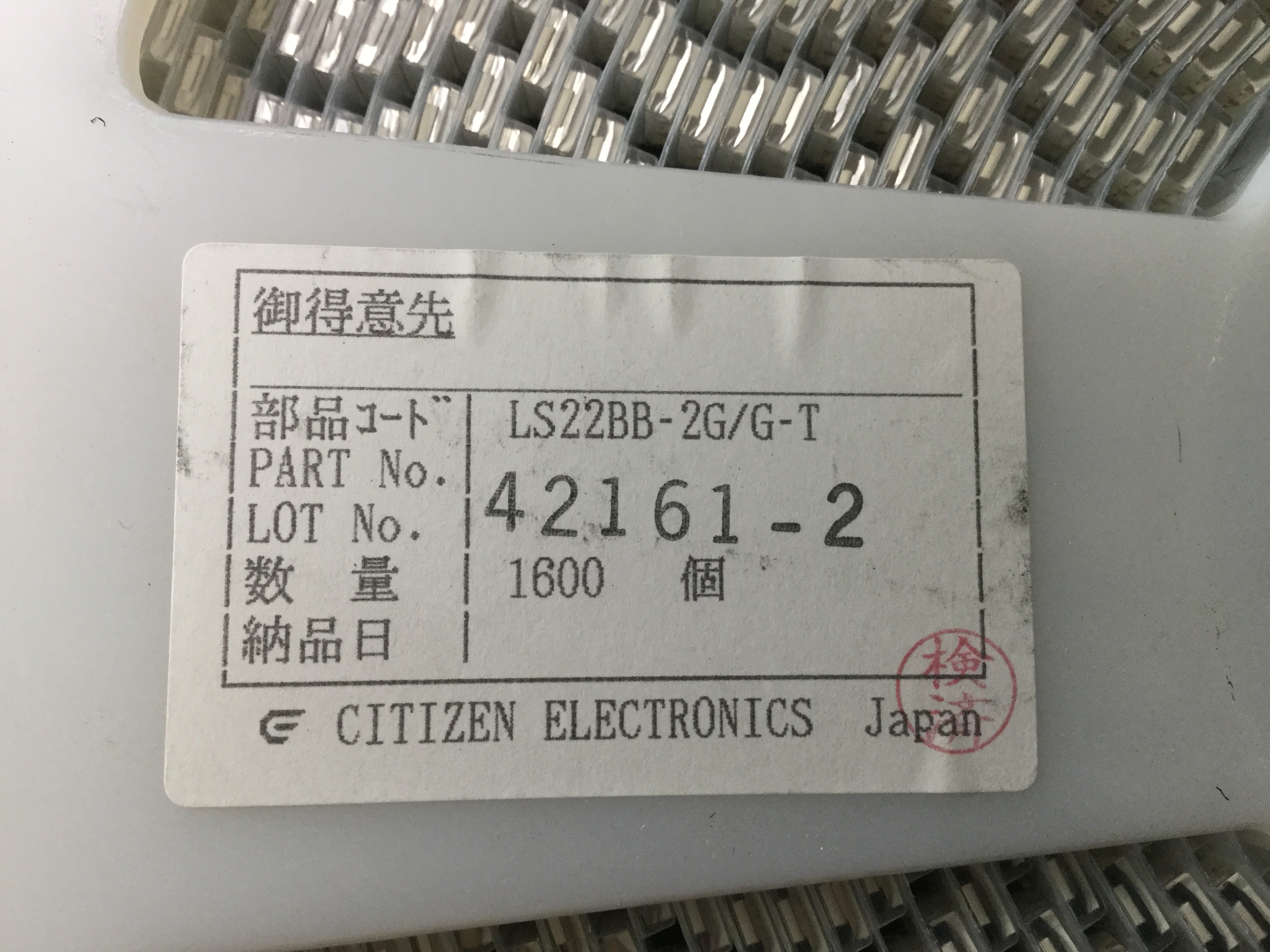 LS22BB-2G/G-T
