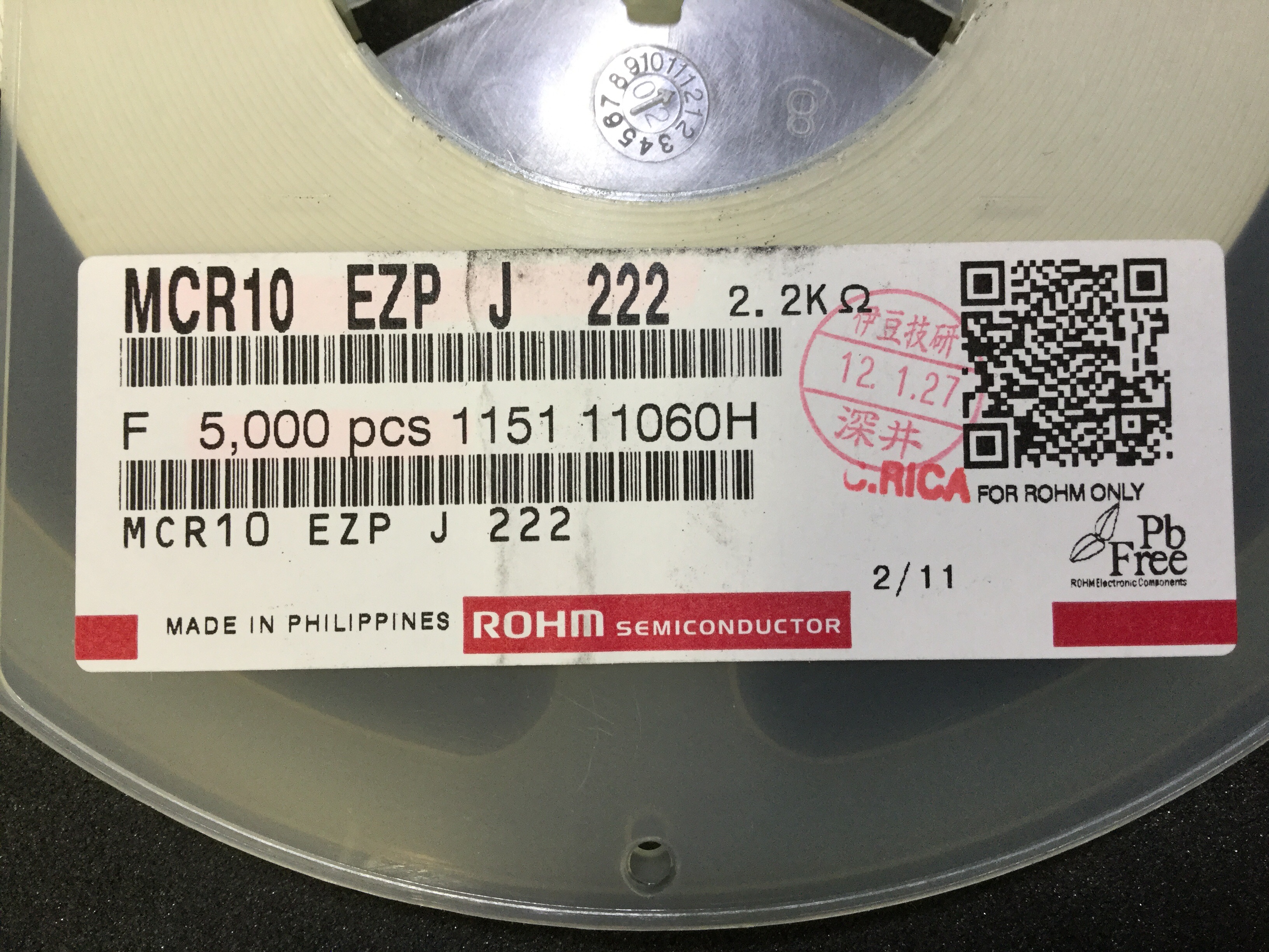 MCR10EZPJ222