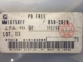 MM1075XF