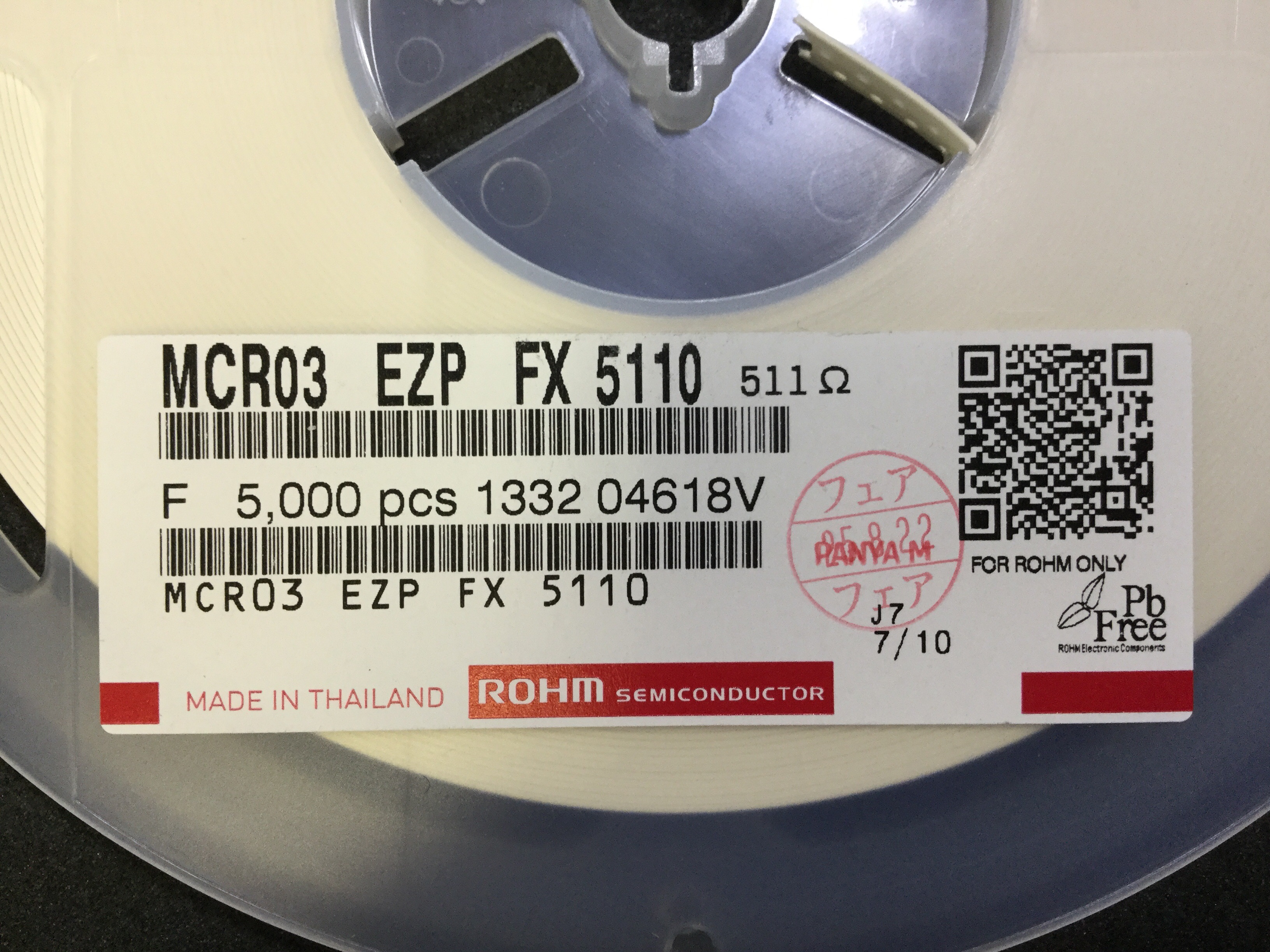 MCR03EZPFX5110