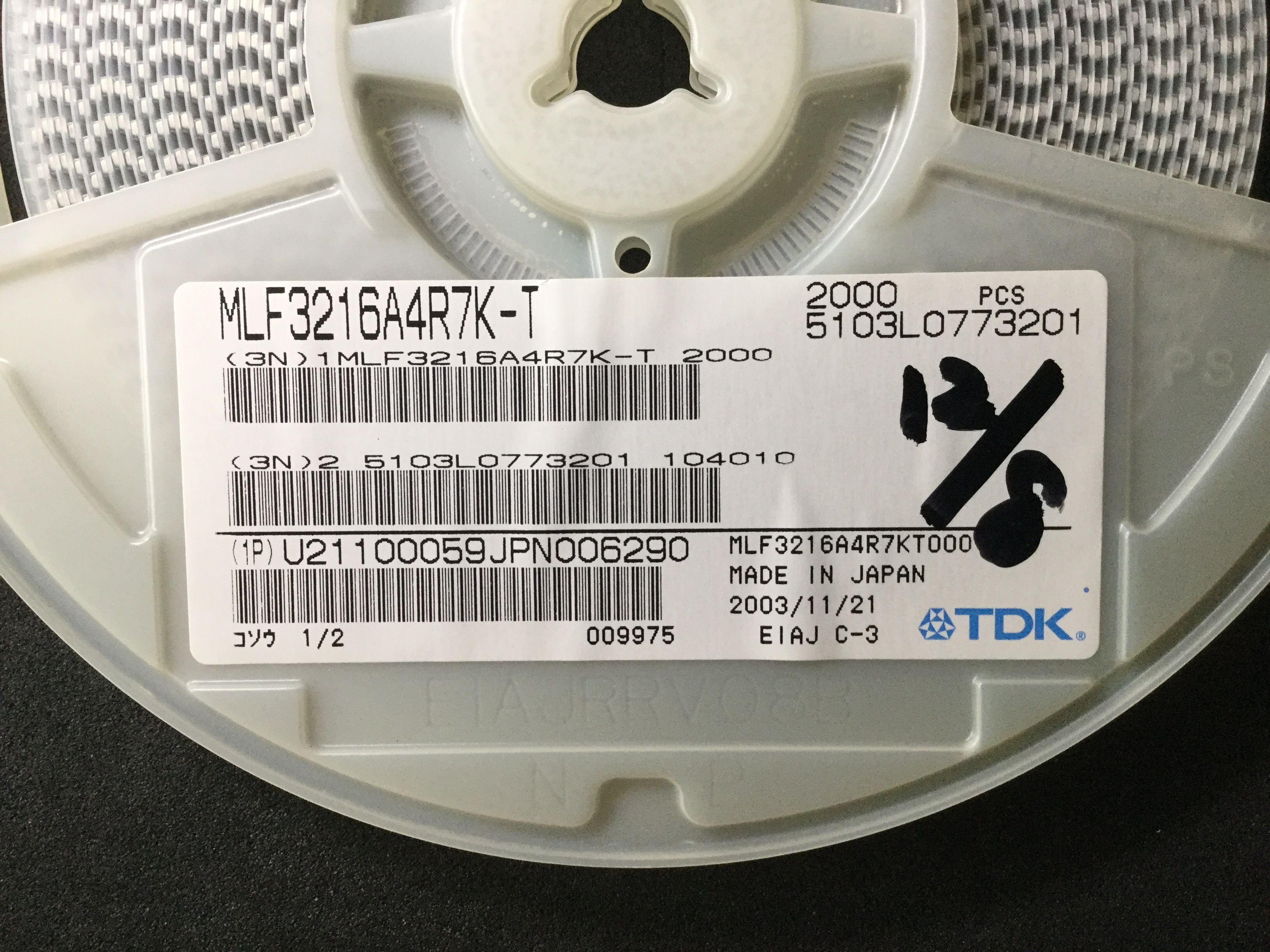 MLF3216A4R7KT000