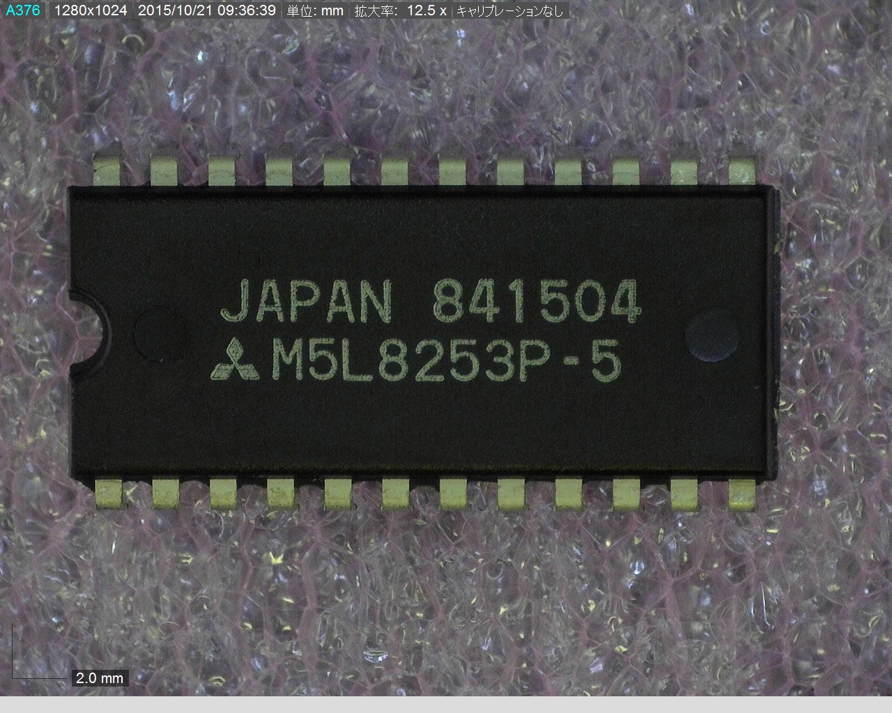 M5L8253P-5