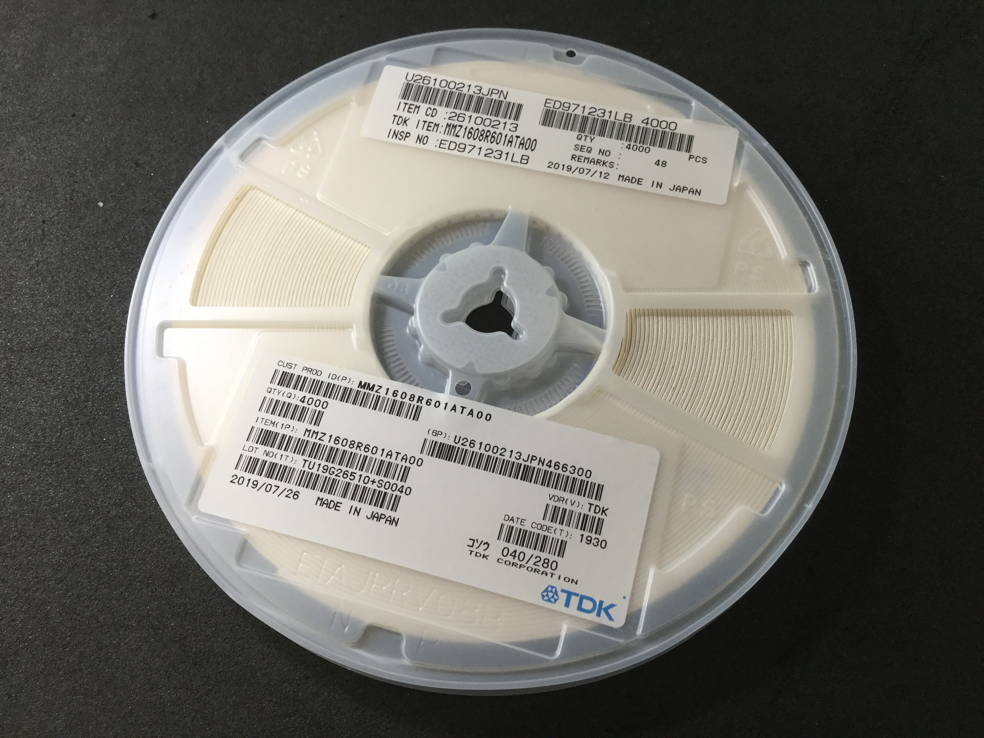 MMZ1608R601ATA00