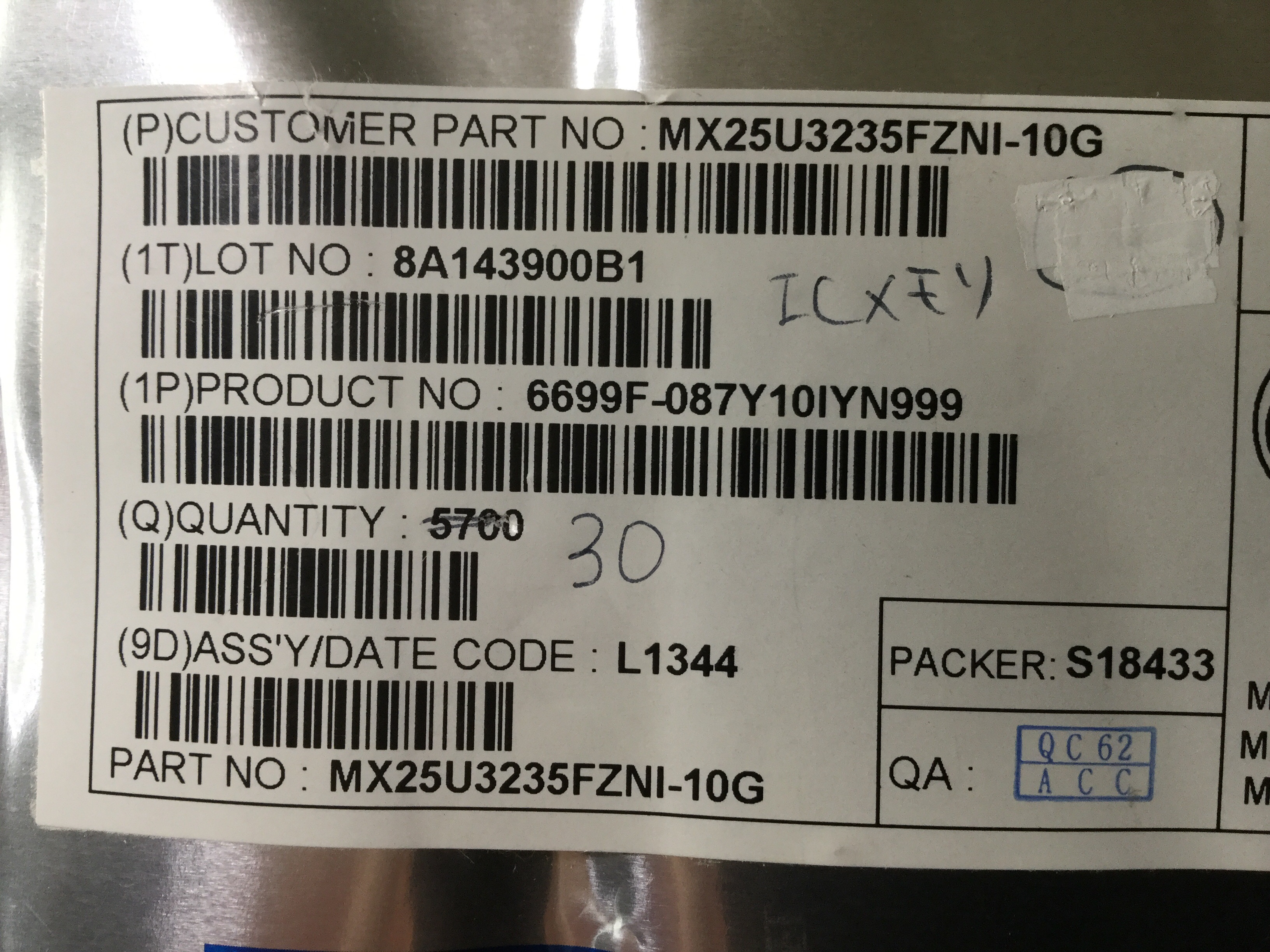 MX25U3235FZNI-10G