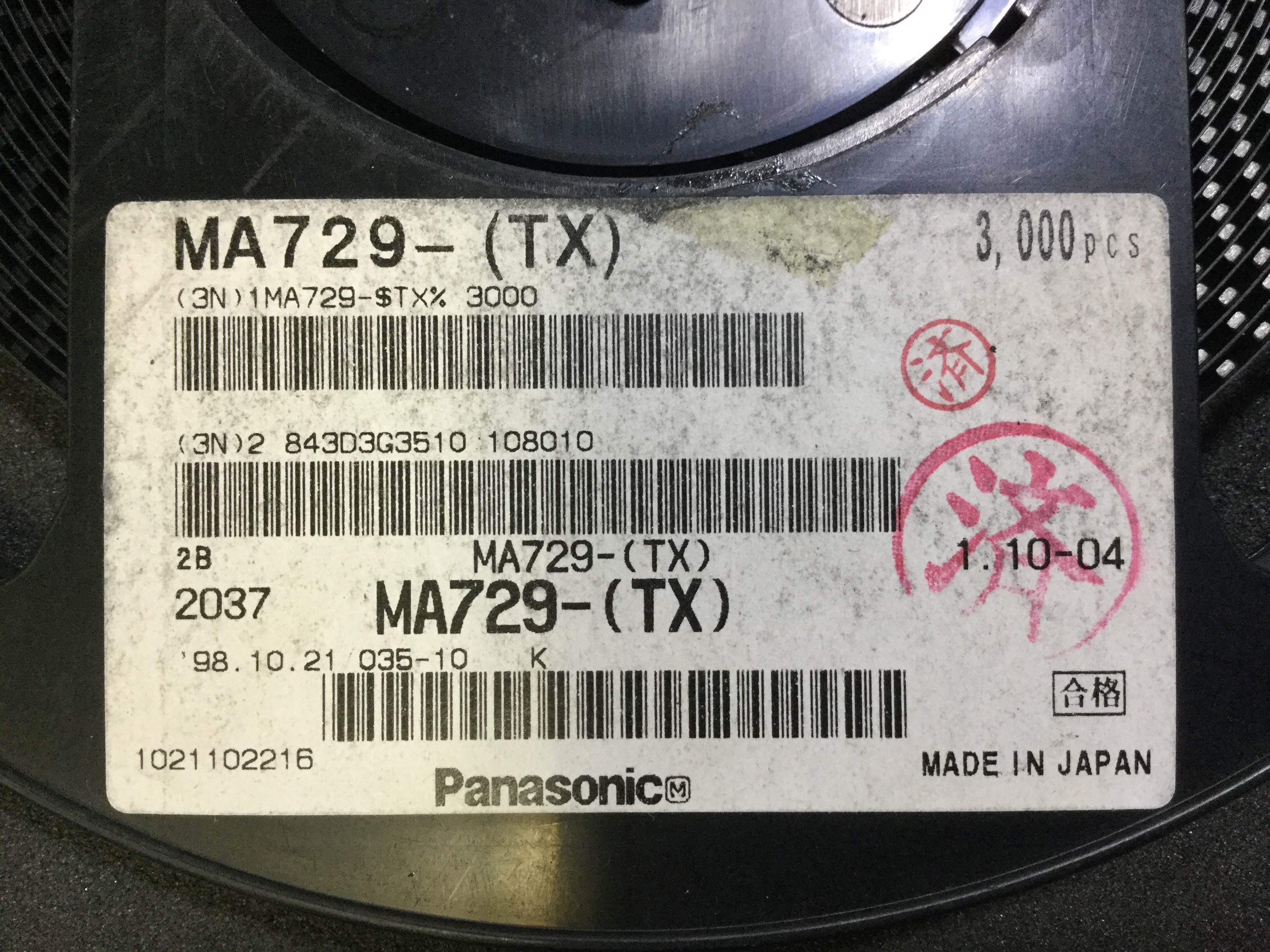 MA729-(TX)