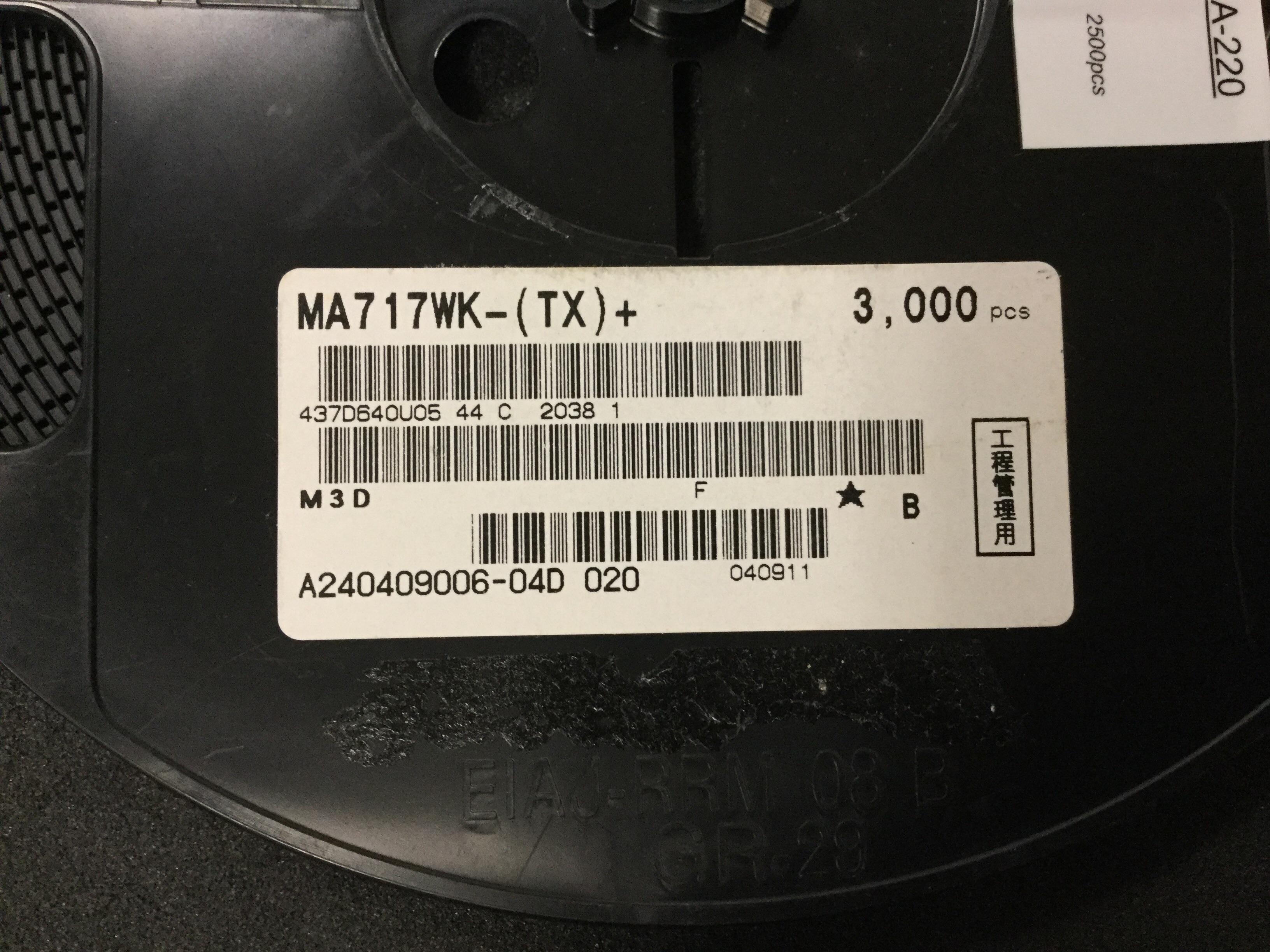 MA717WK-(TX)