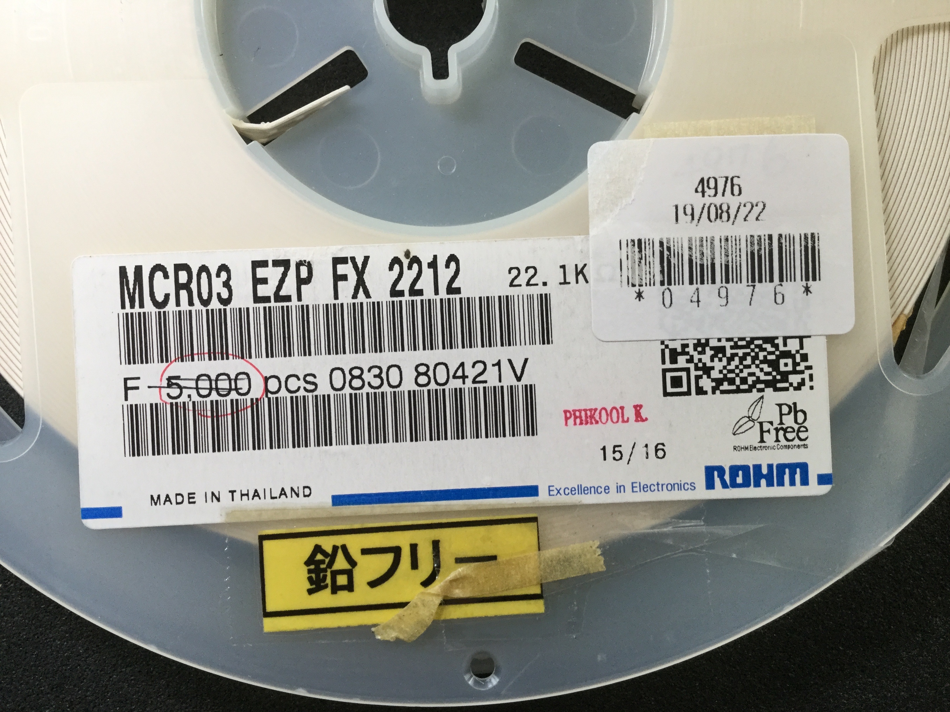 MCR03EZPFX2212