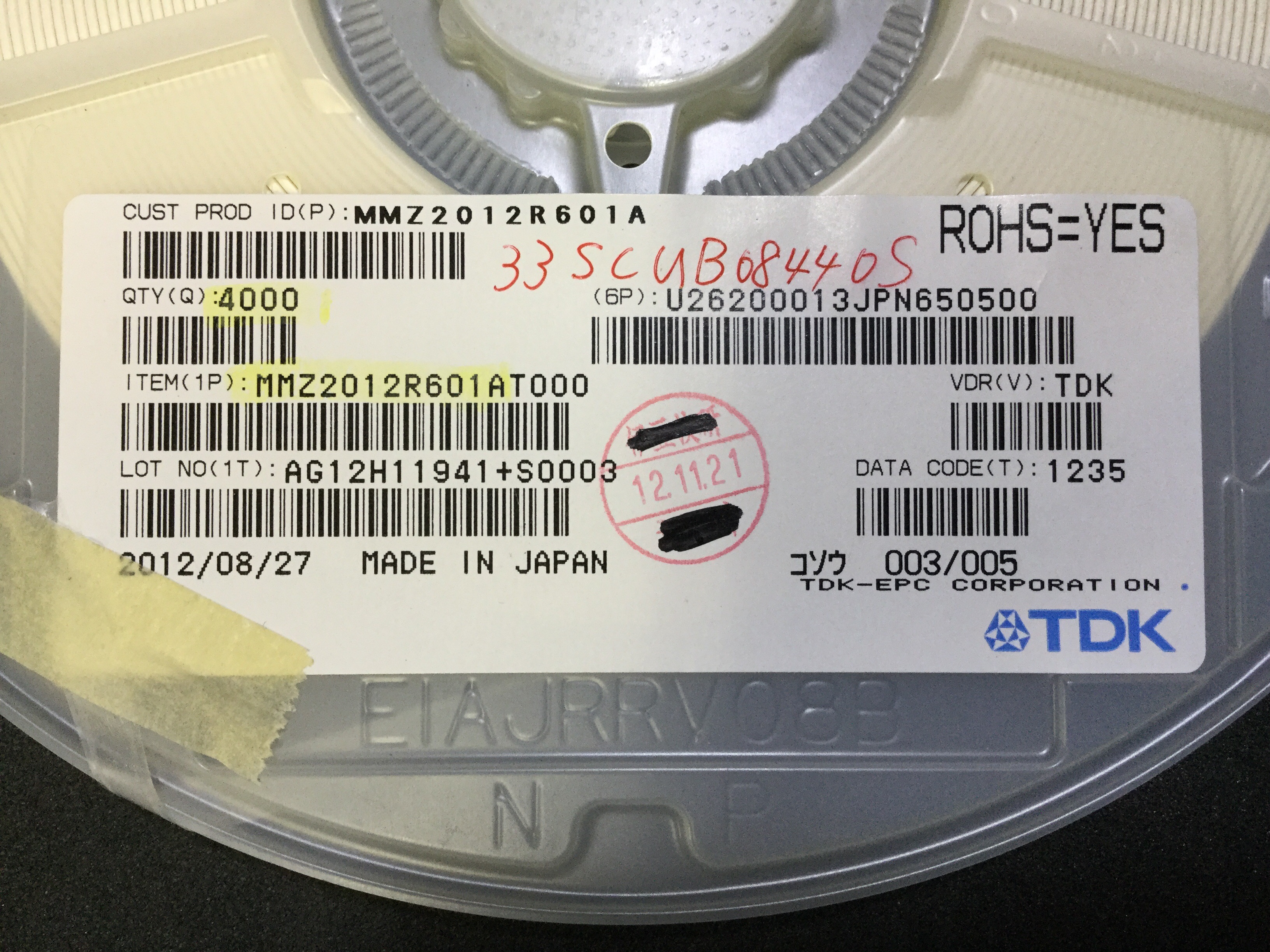 MMZ2012R601AT000