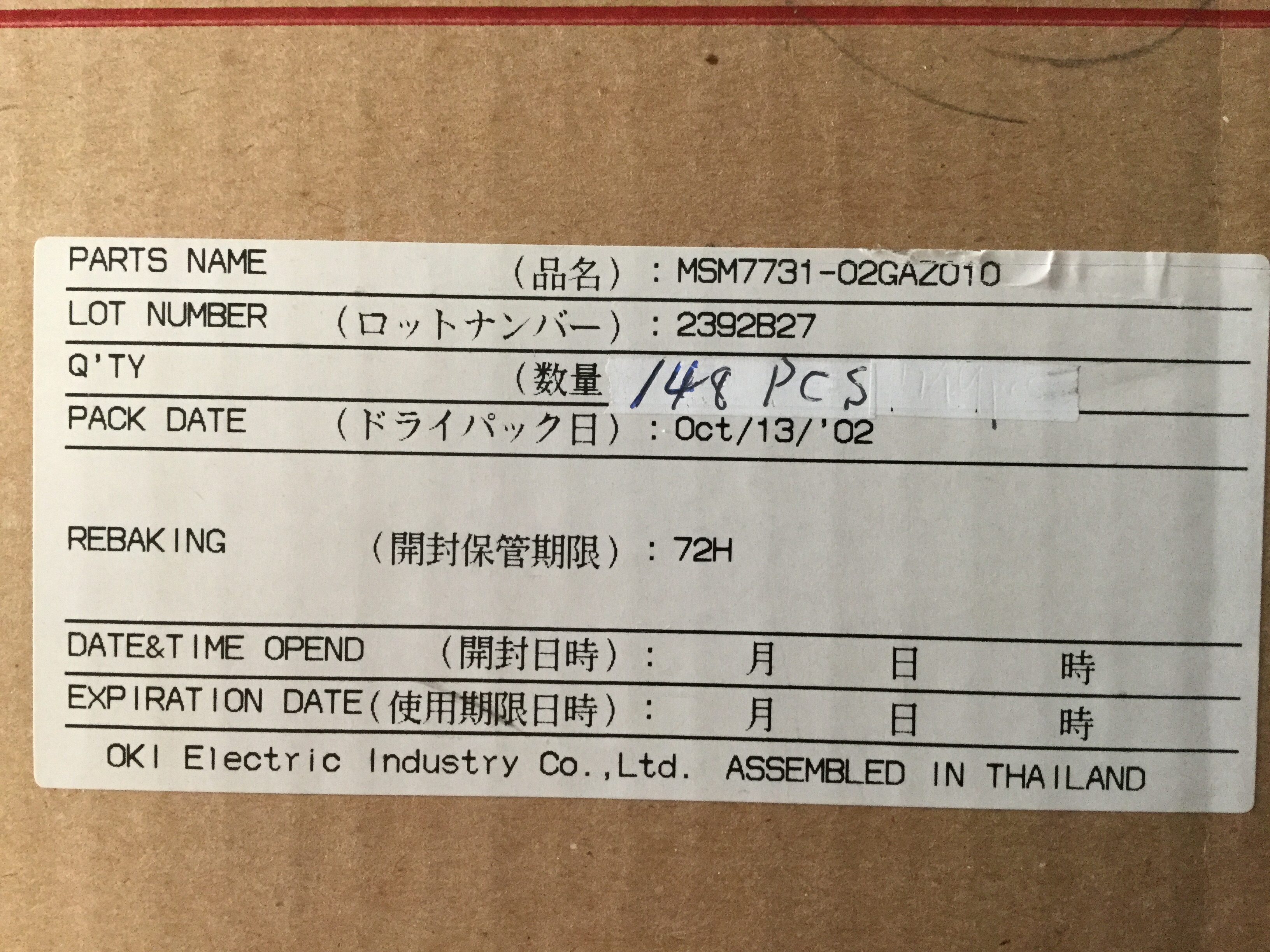 MSM7731-02GAZ010