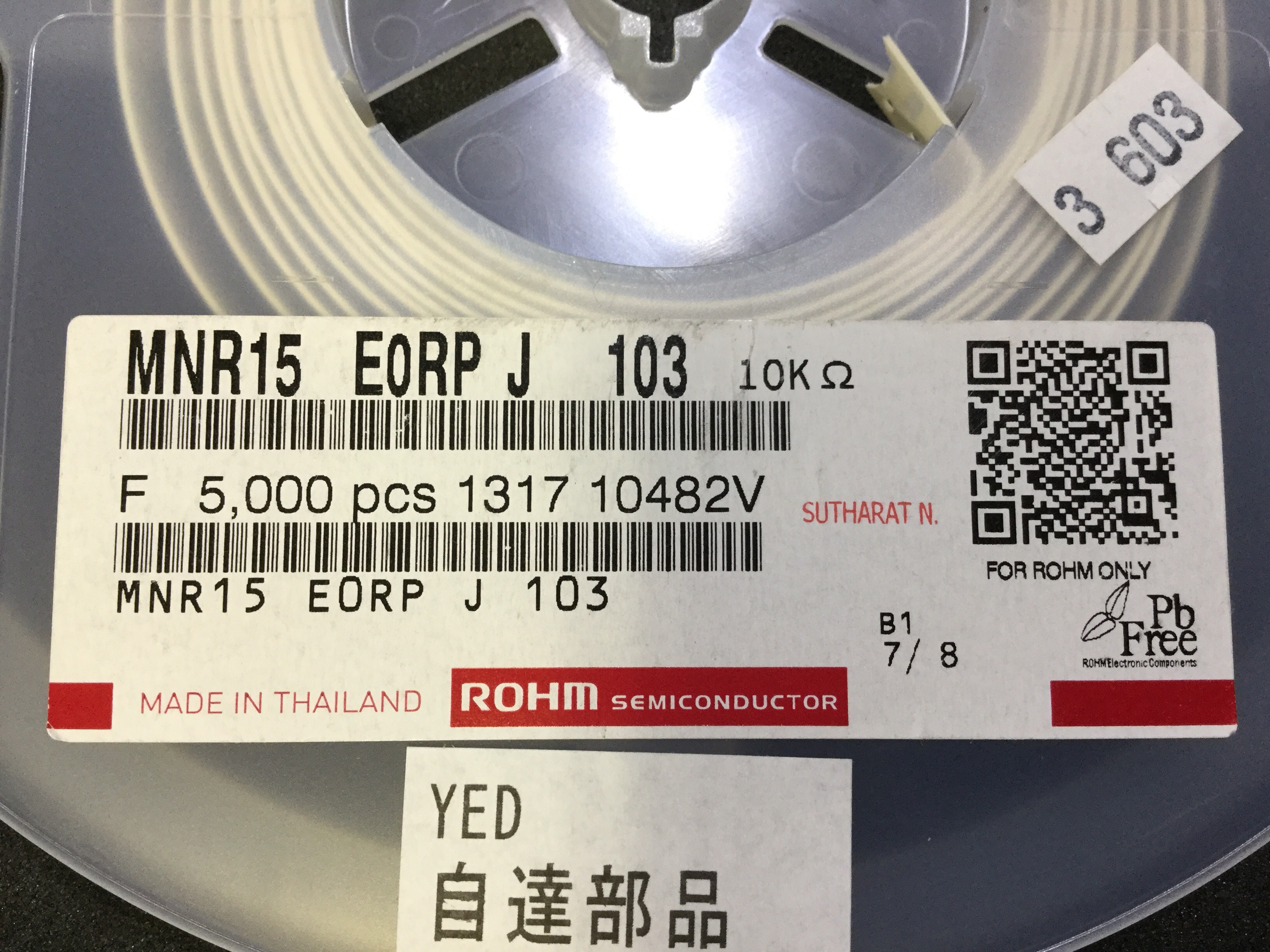 MNR15E0RPJ103