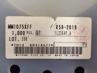 MM1075XFF