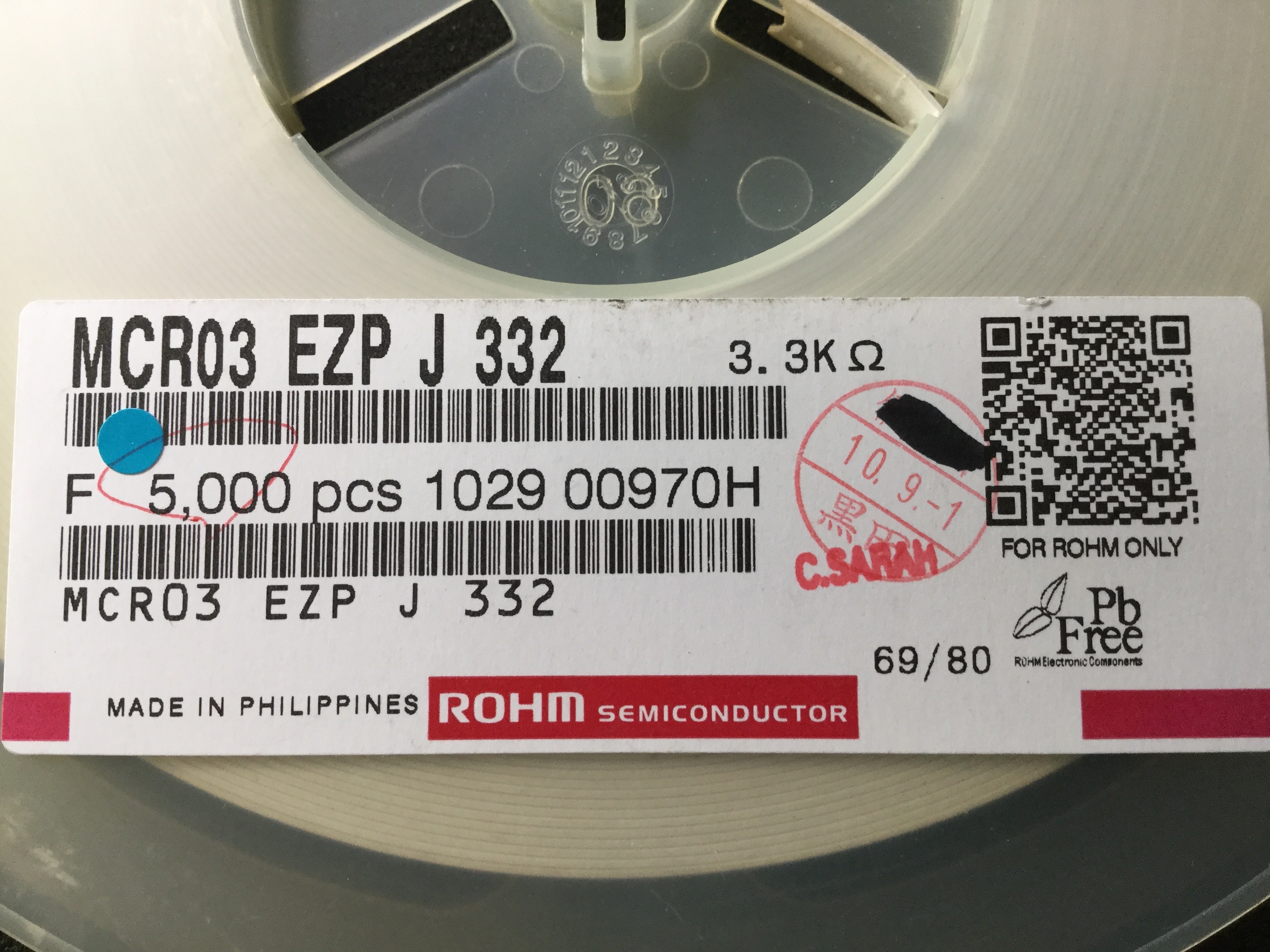MCR03EZPJ332