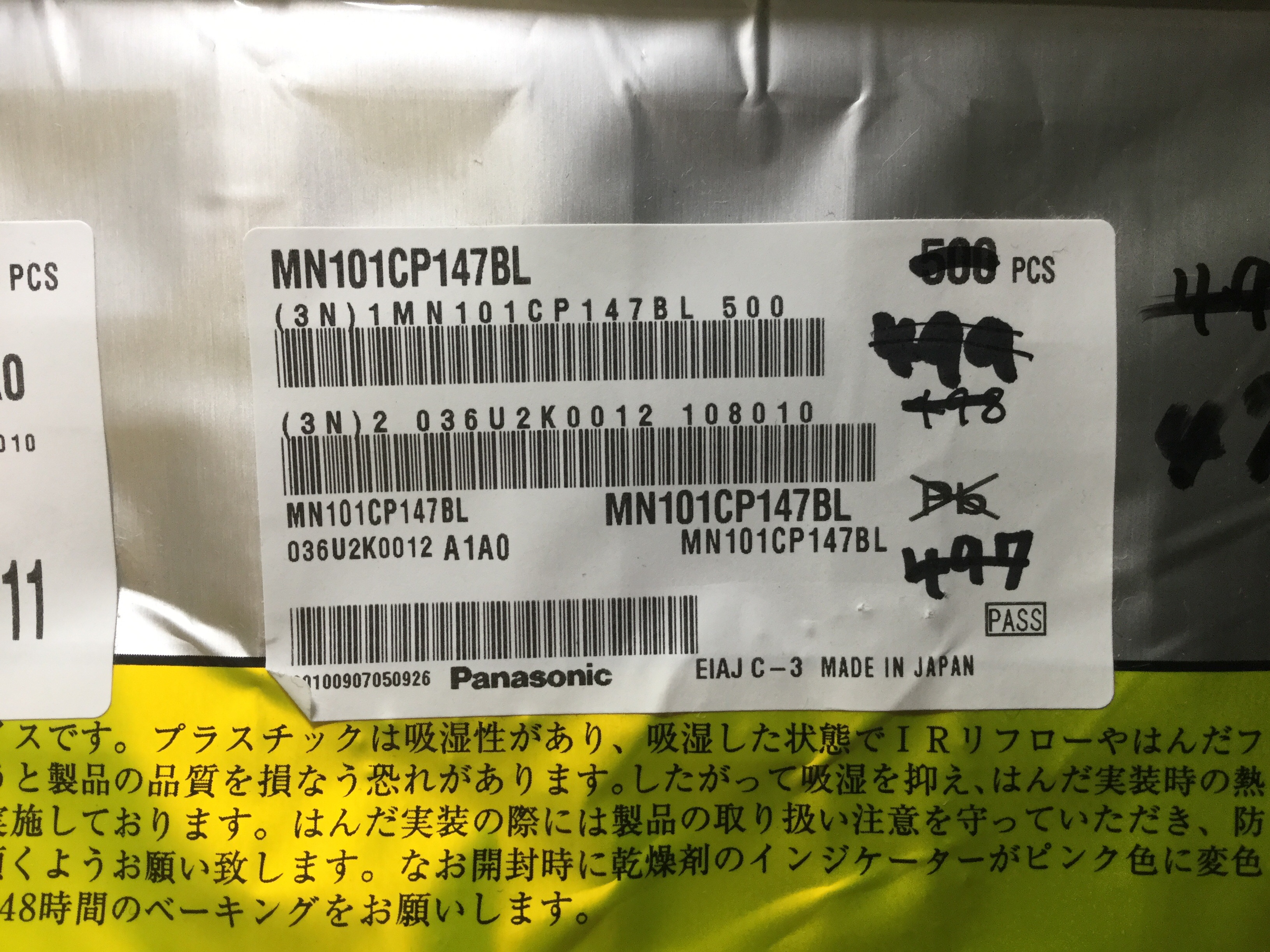 MN101CP147BL