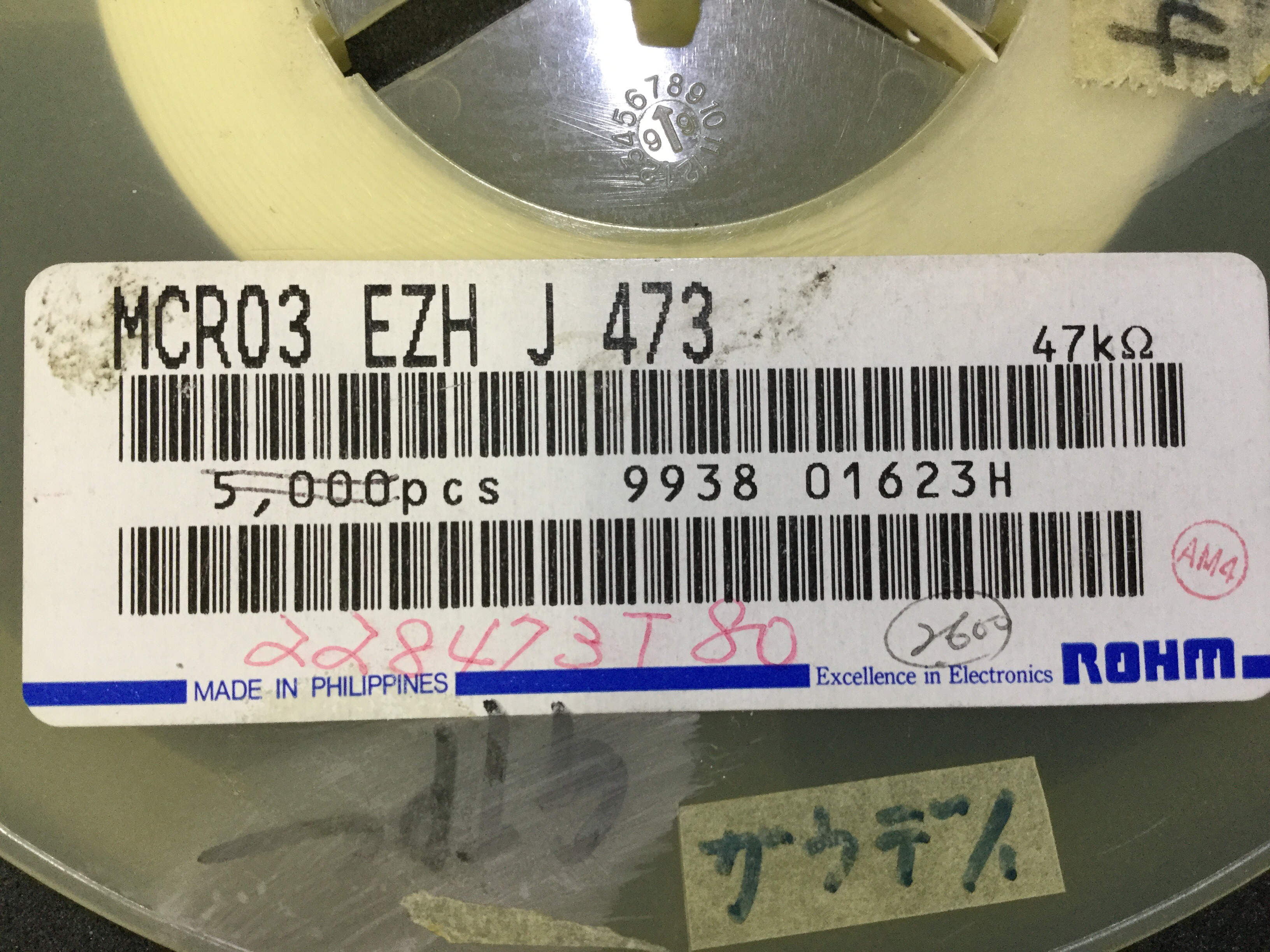 MCR03EZHJ473