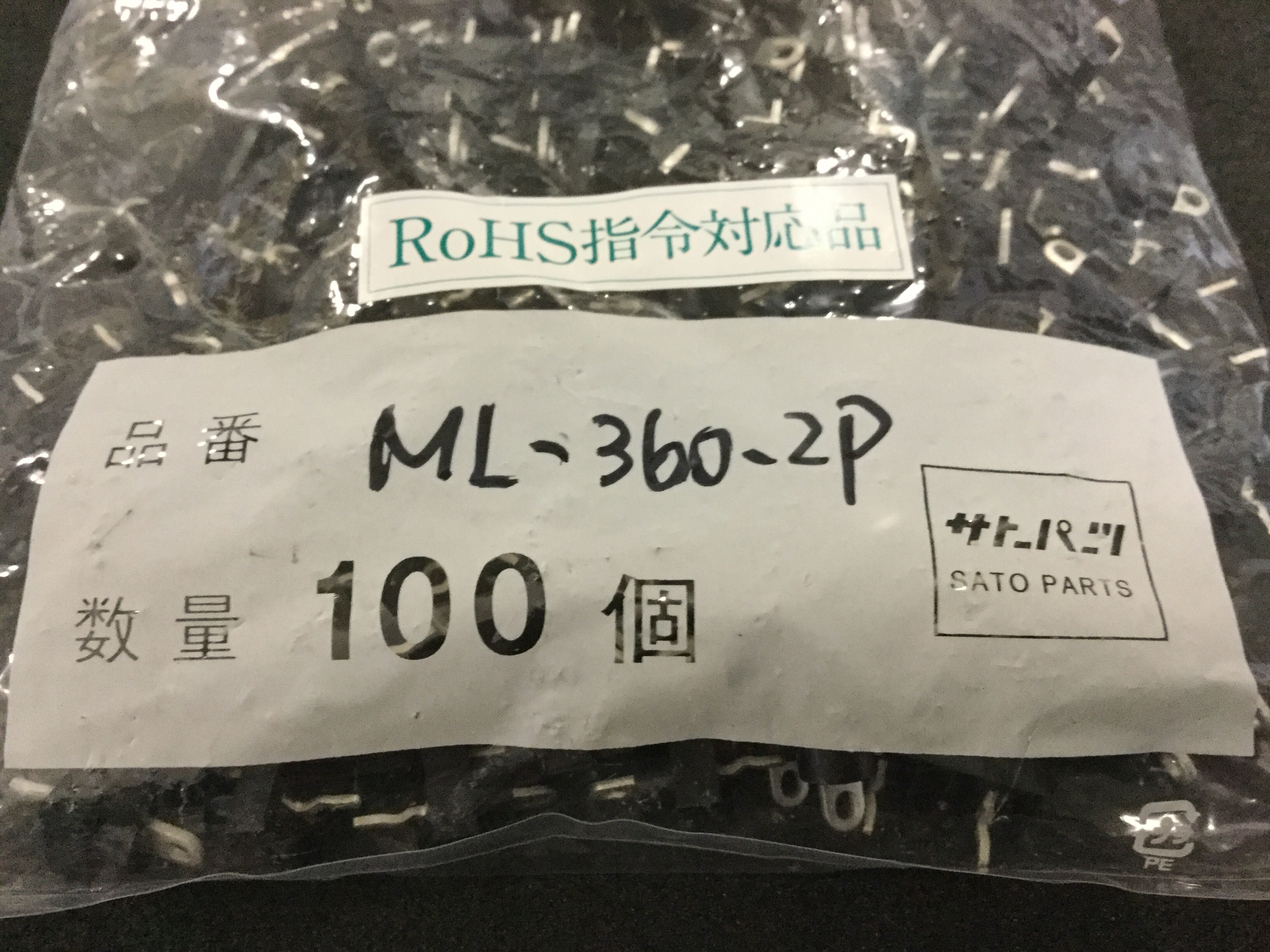 ML360-2P