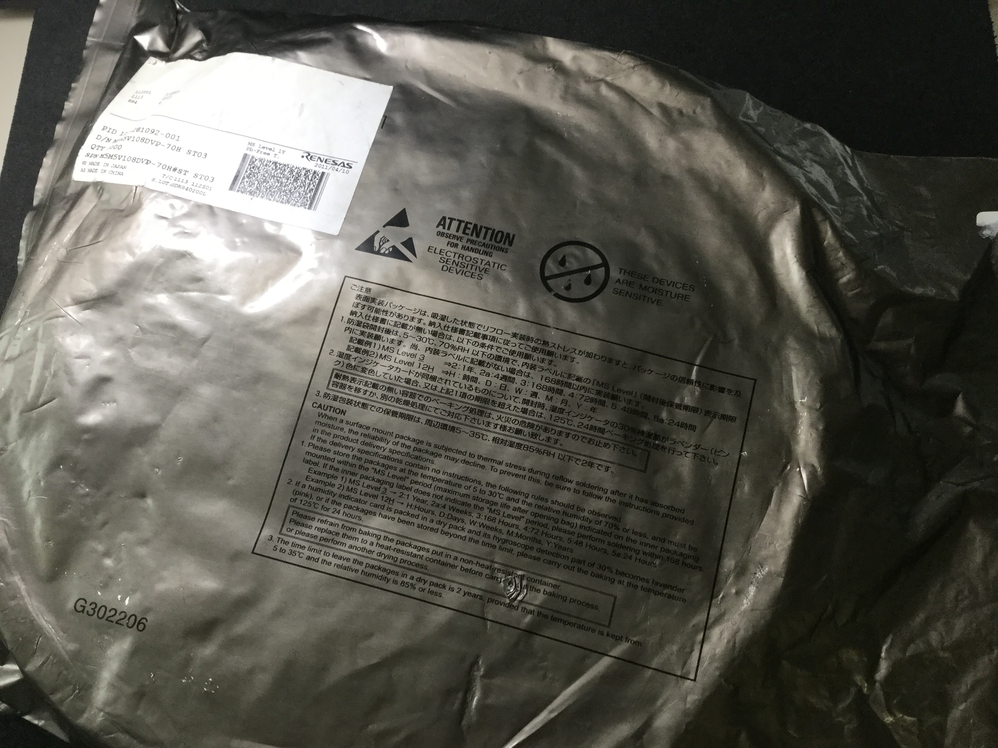 M5M5V108DVP-70H#ST
