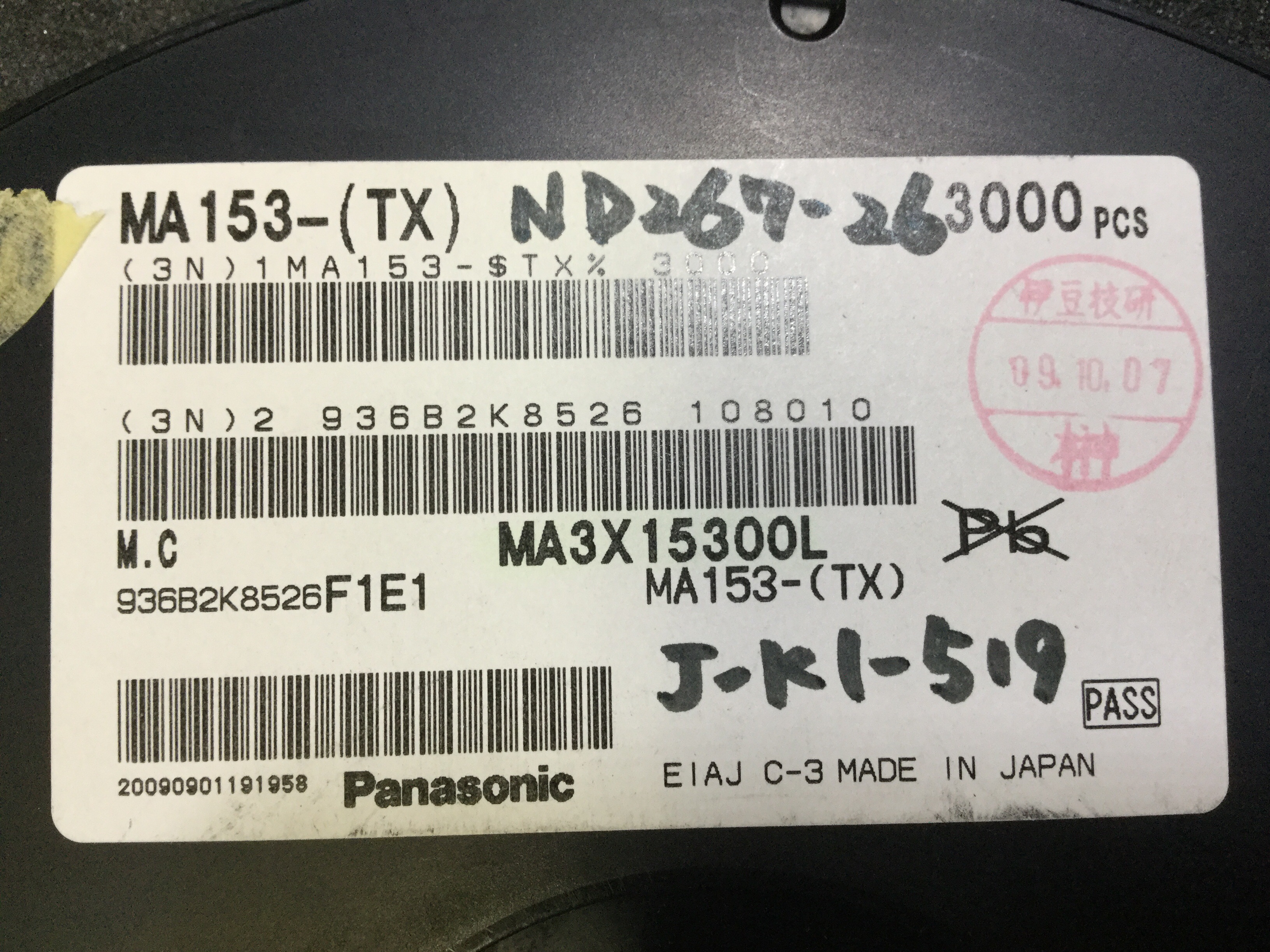 MA153-(TX)