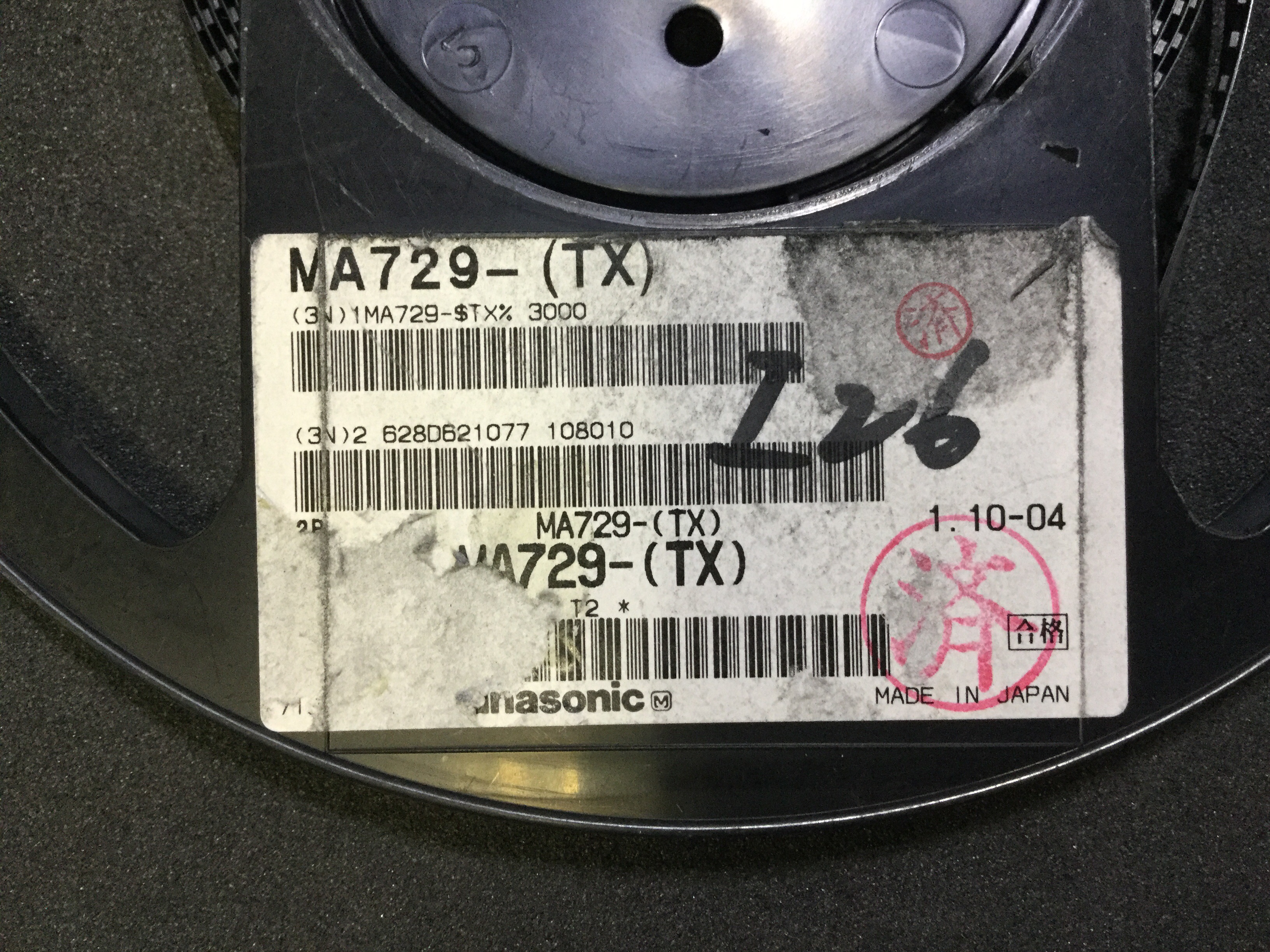 MA729-(TX)