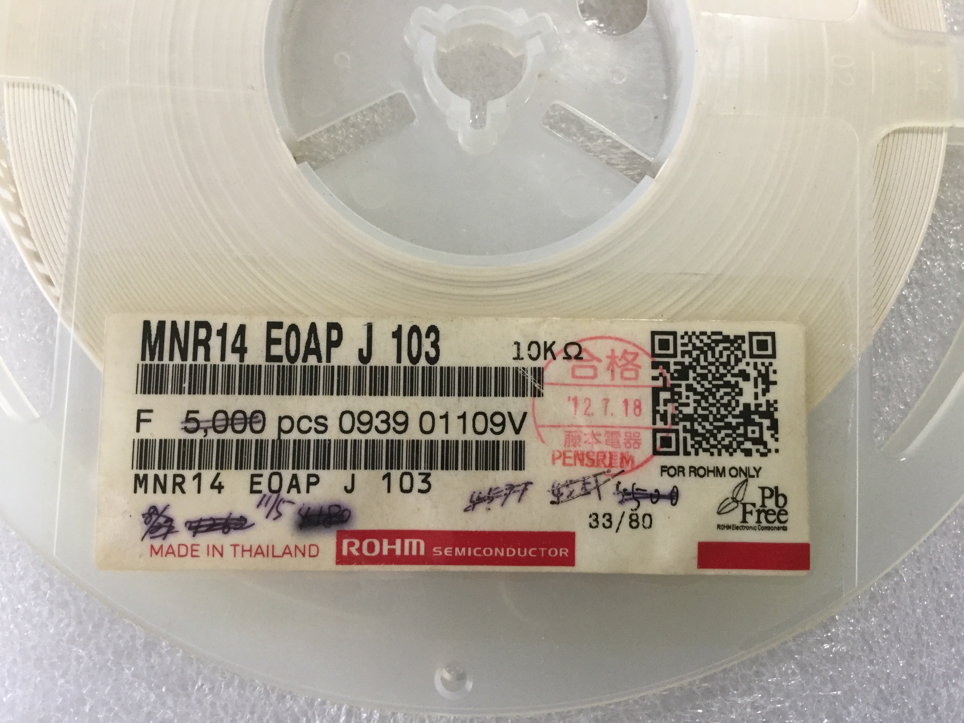 MNR14E0APJ103