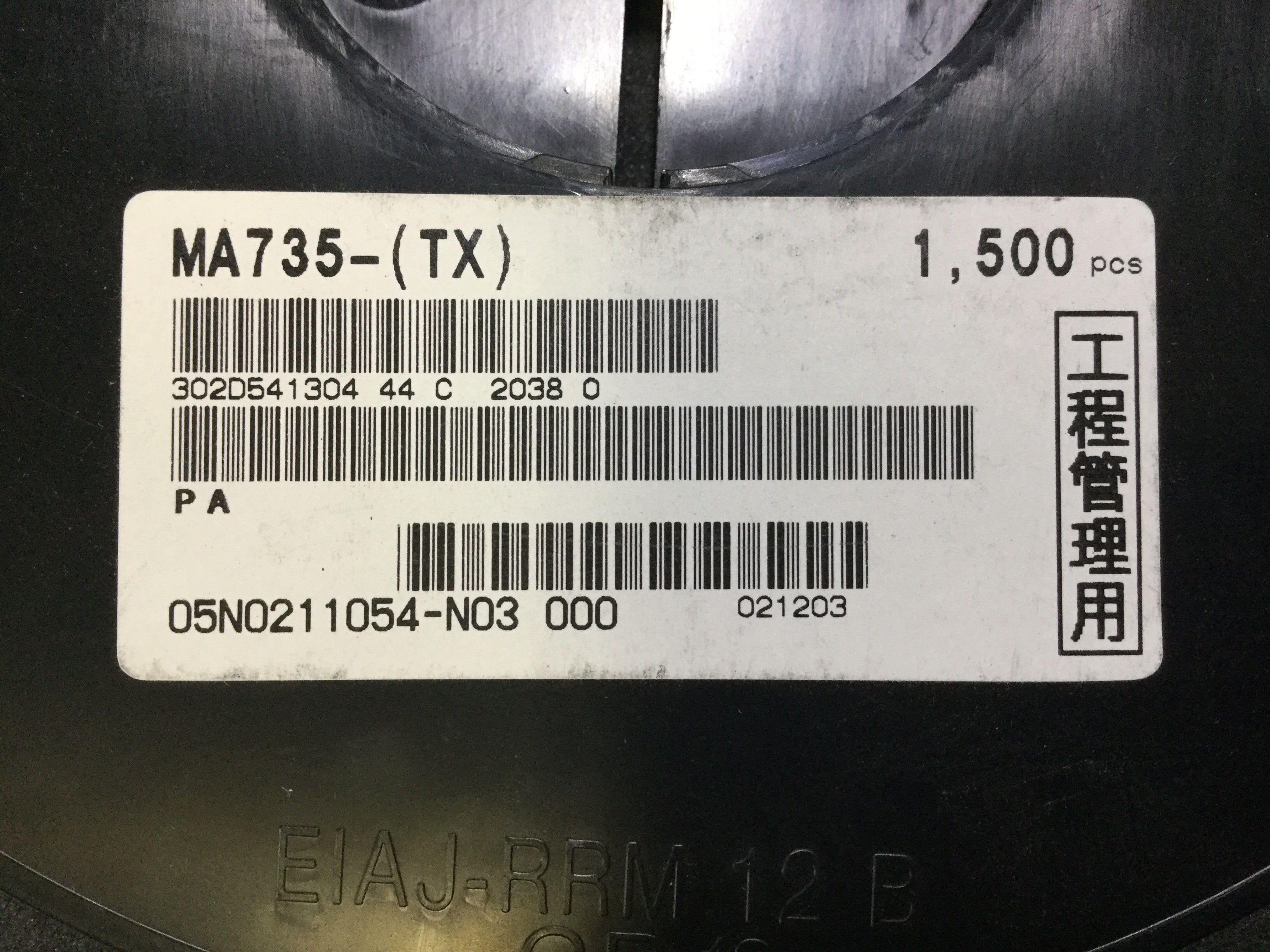 MA735-(TX)