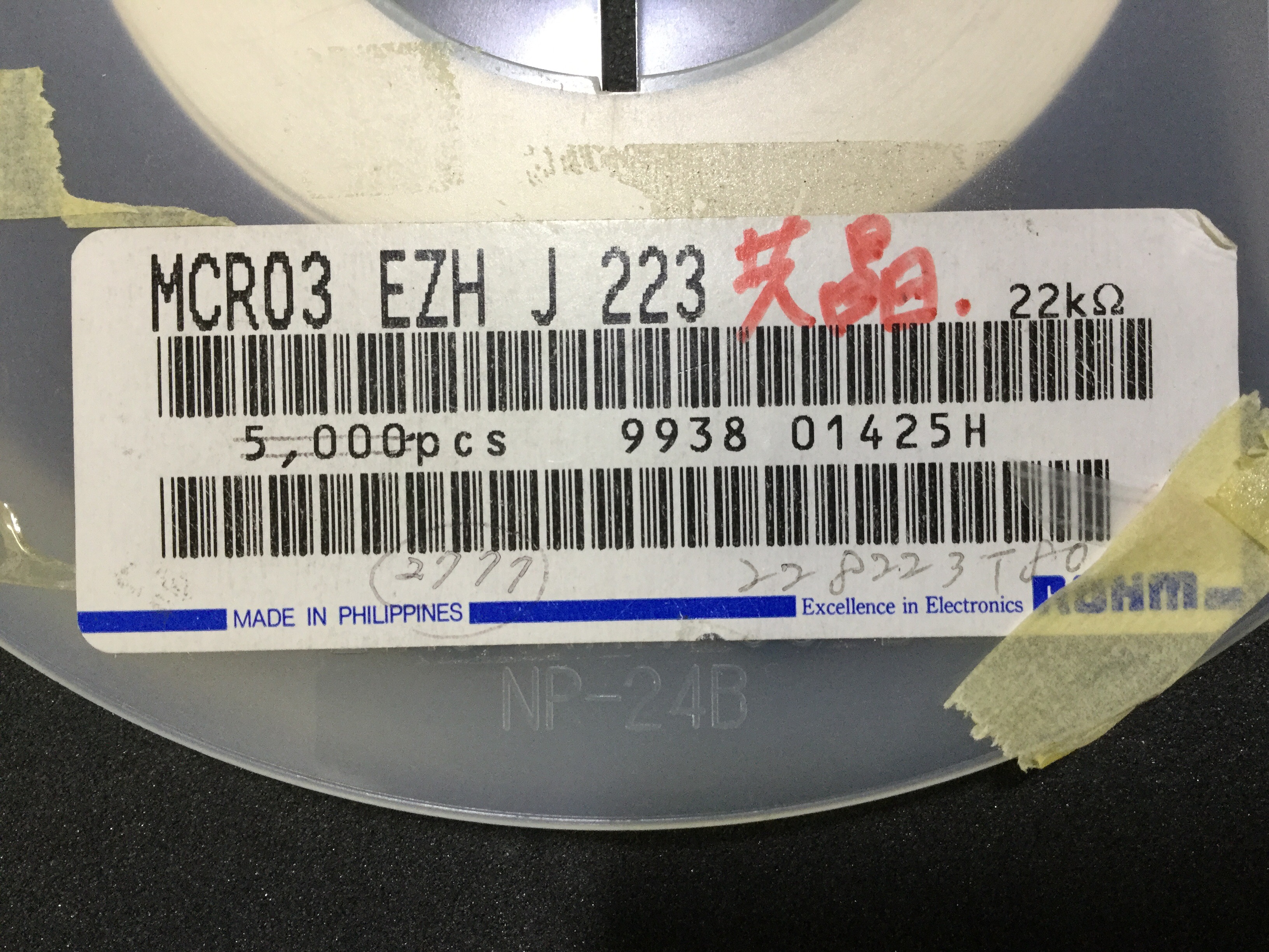 MCR03EZHJ223