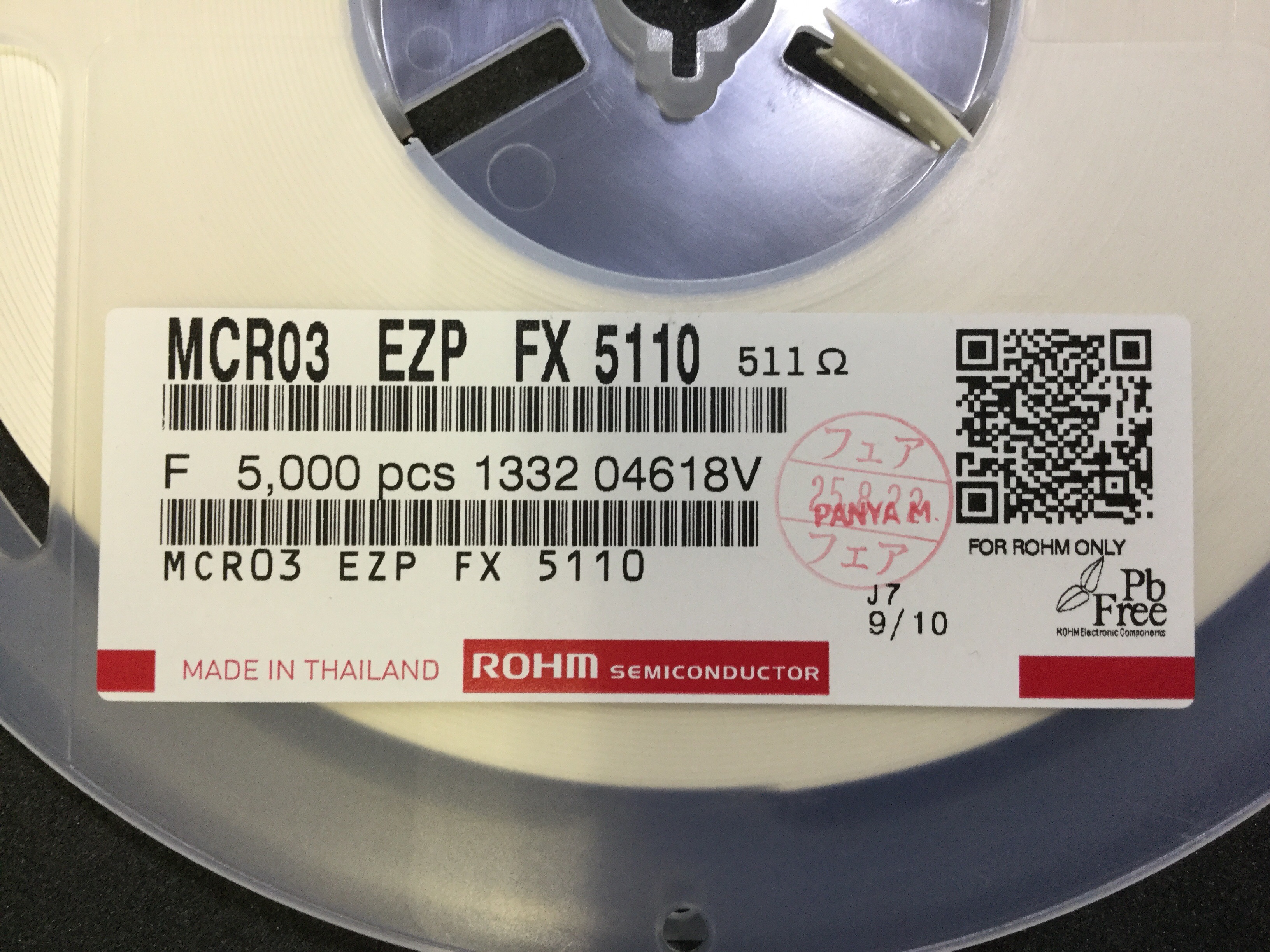 MCR03EZPFX5110