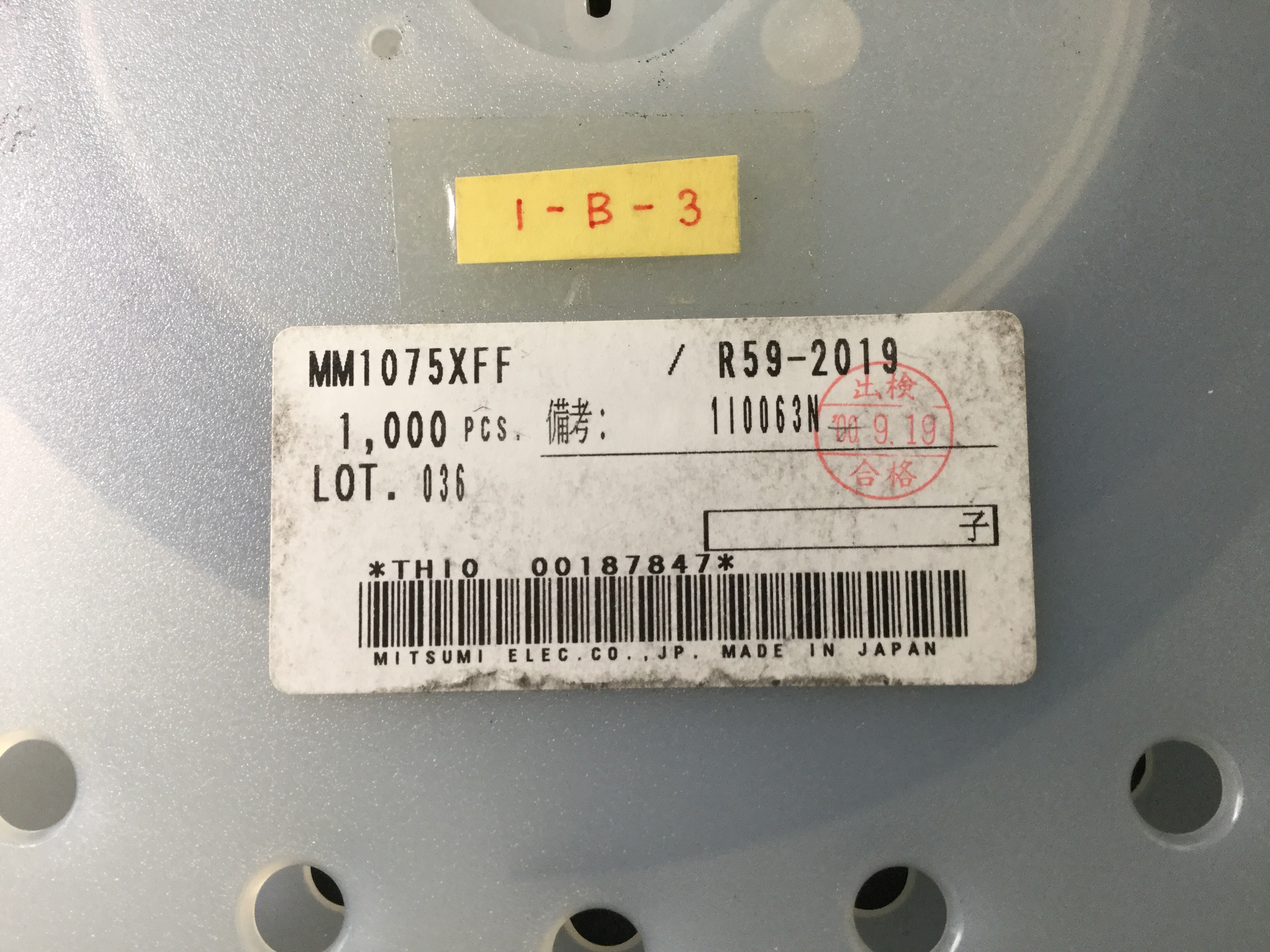 MM1075XFF
