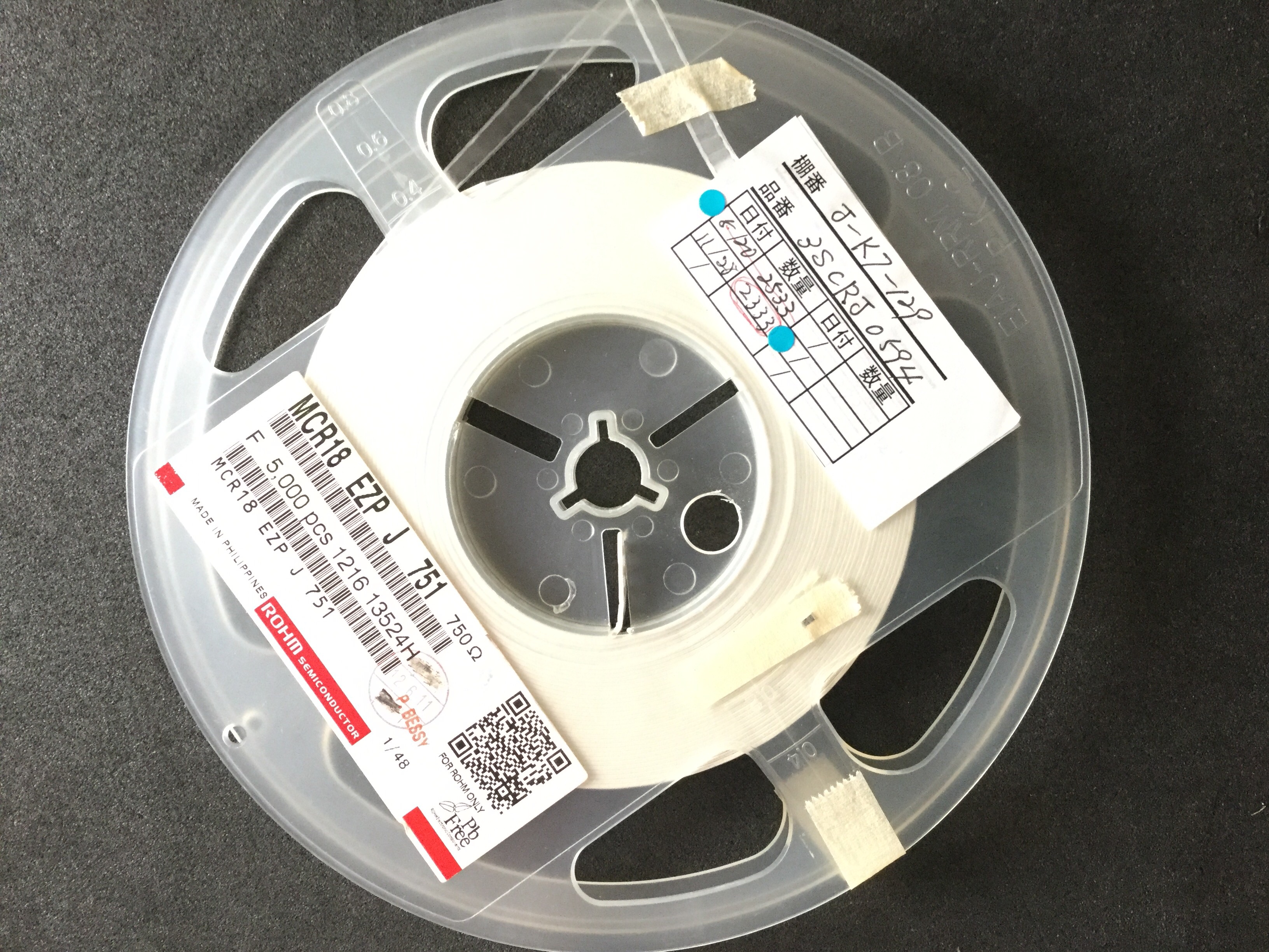 MCR18EZPJ751