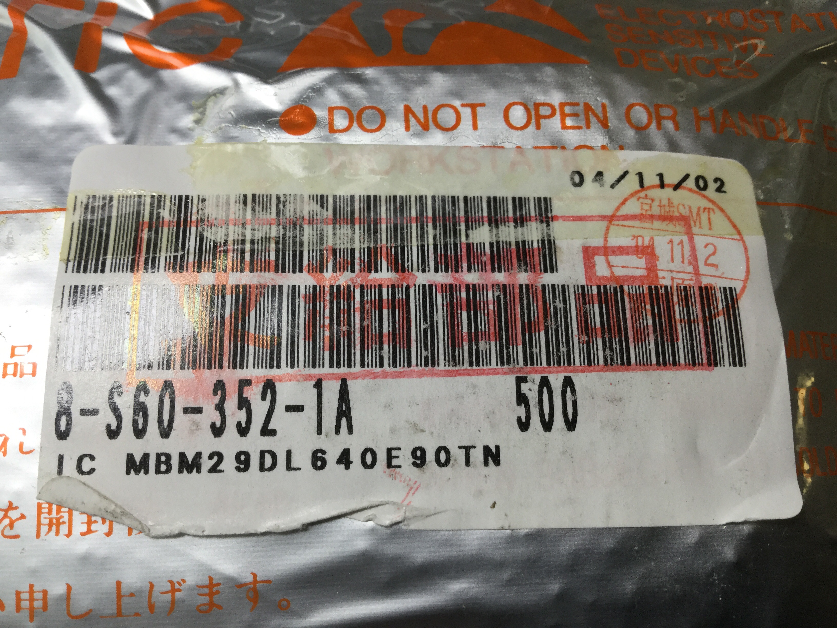 MBM29DL640E90TN