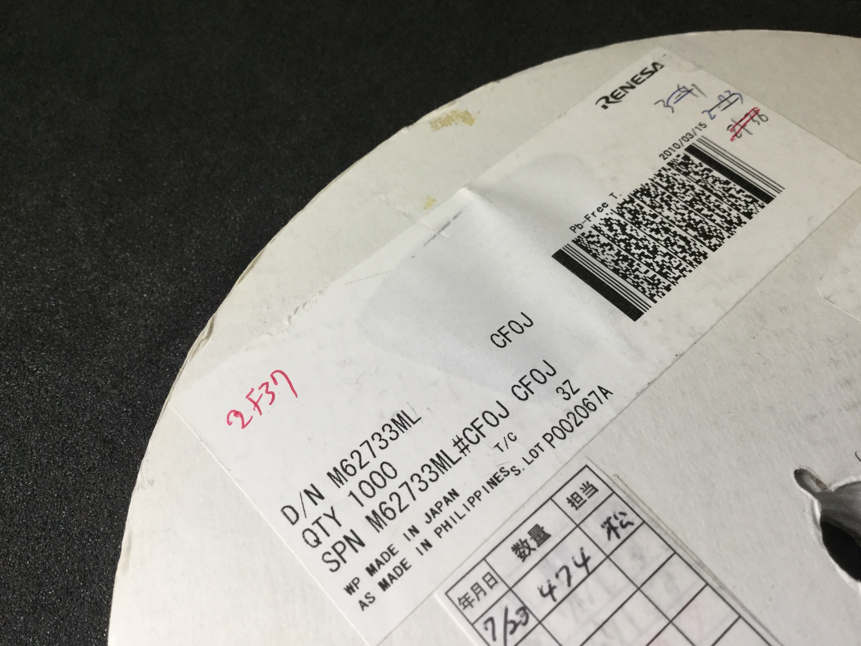 M62733ML