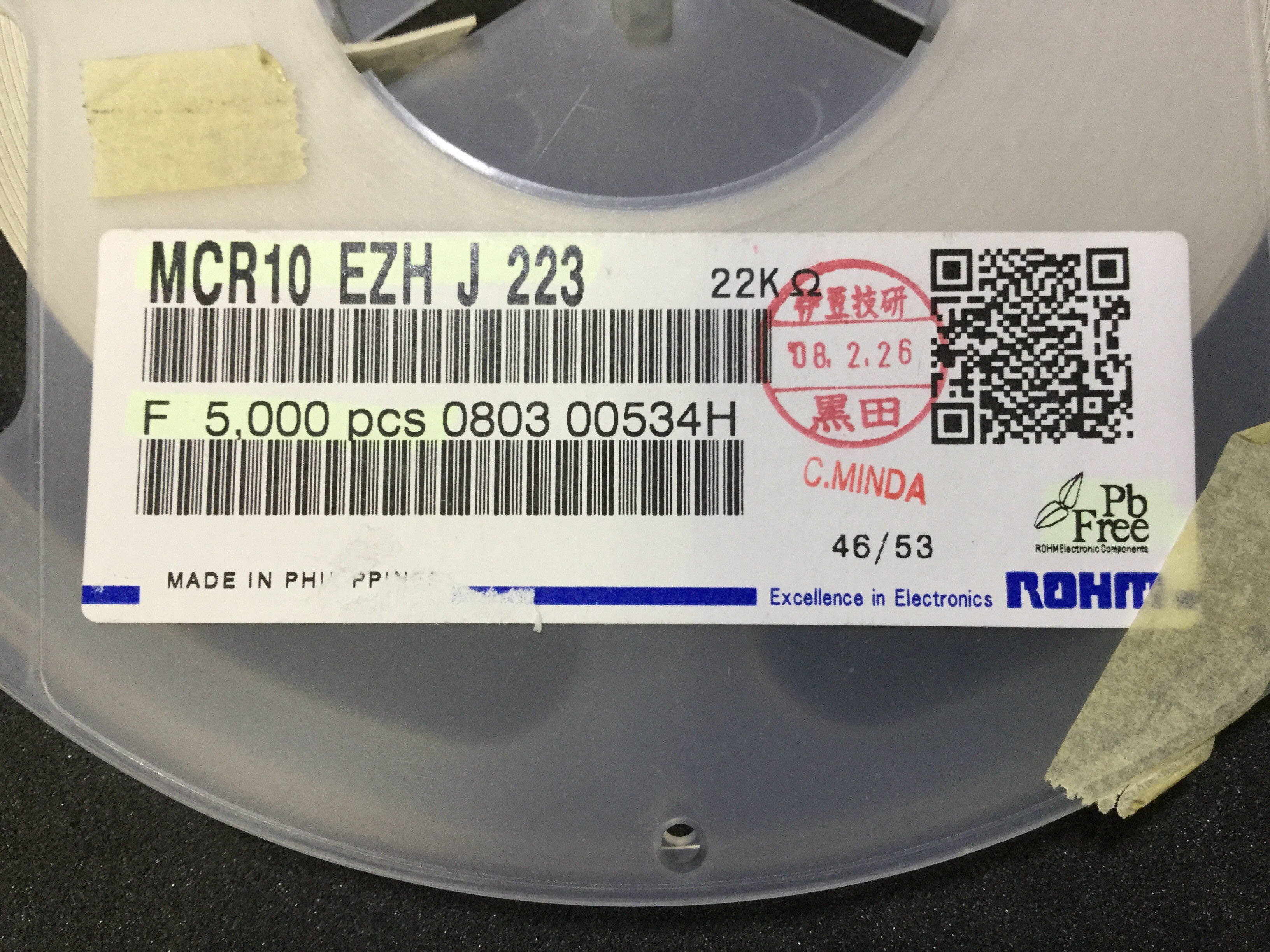 MCR10EZHJ223