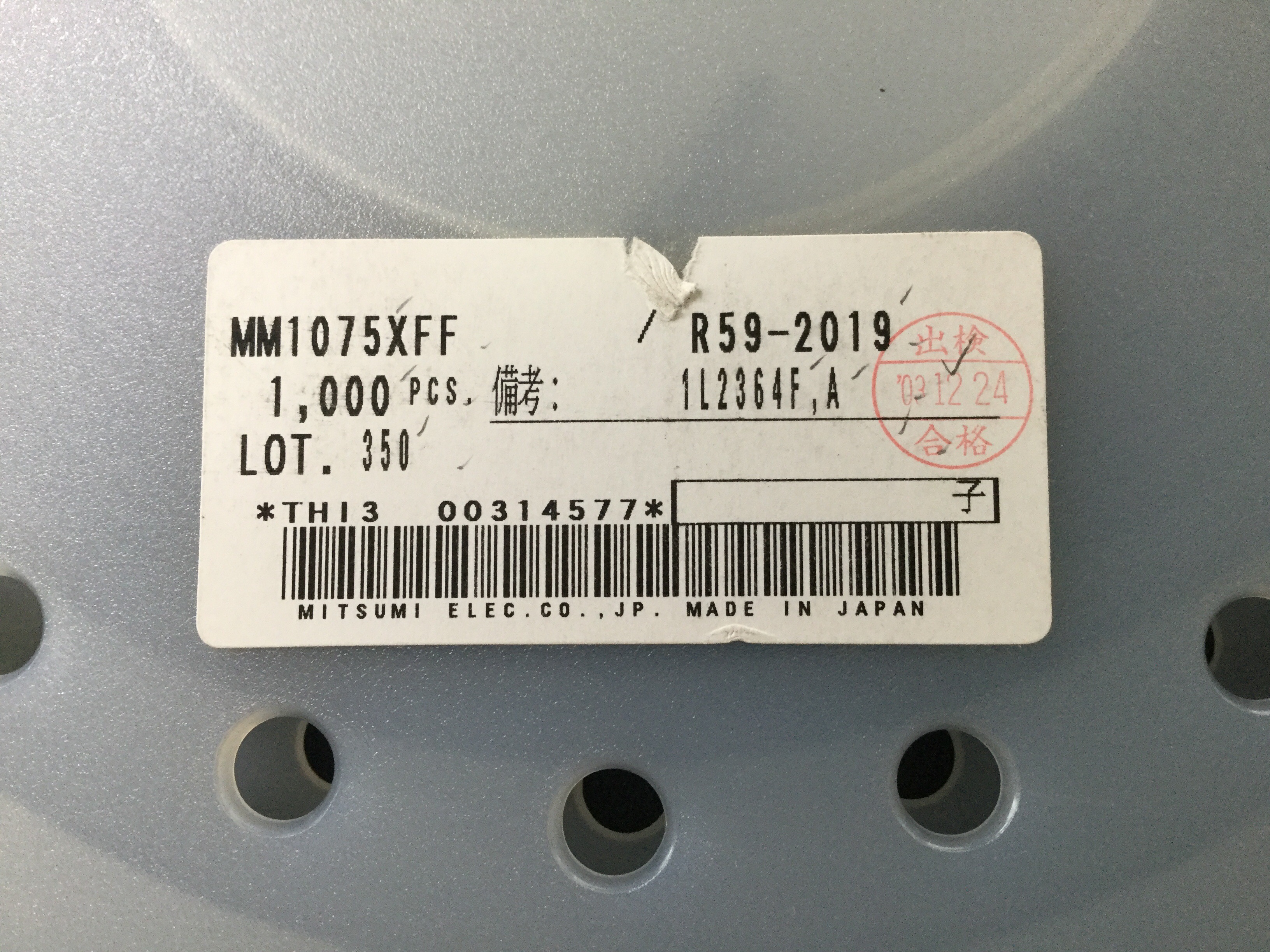 MM1075XFF
