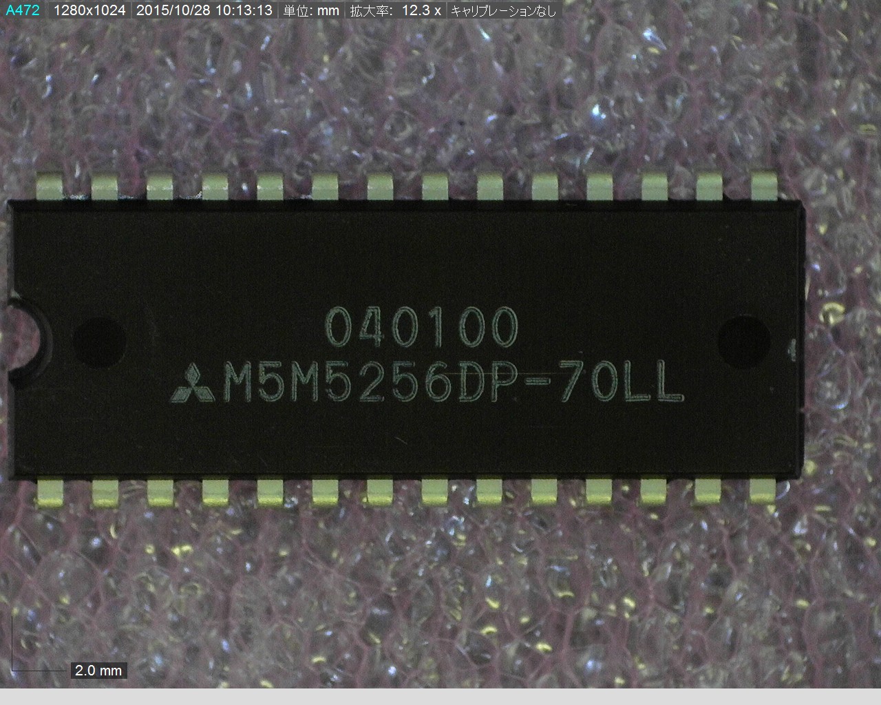 M5M5256DP-70LL