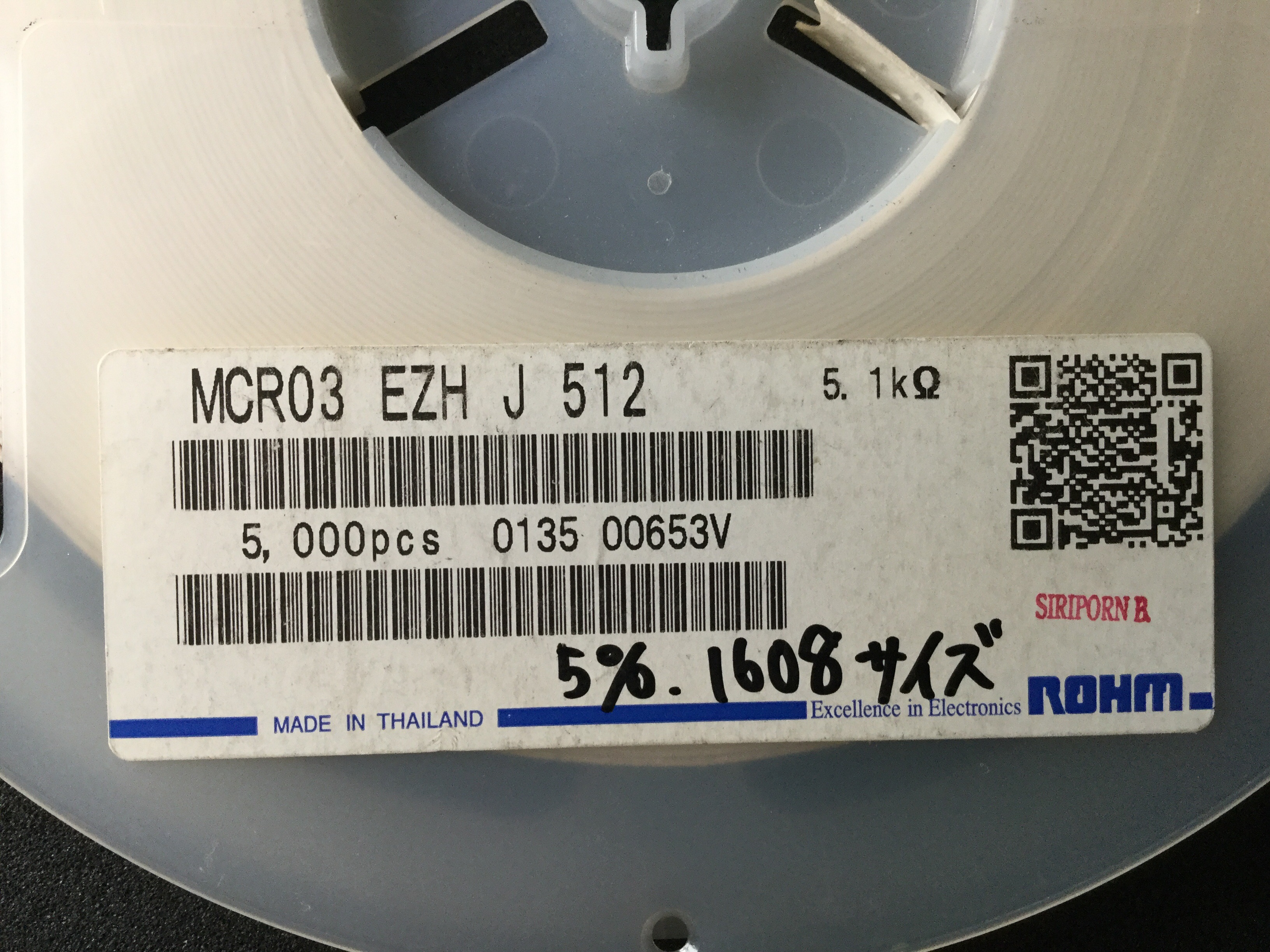 MCR03EZHJ512