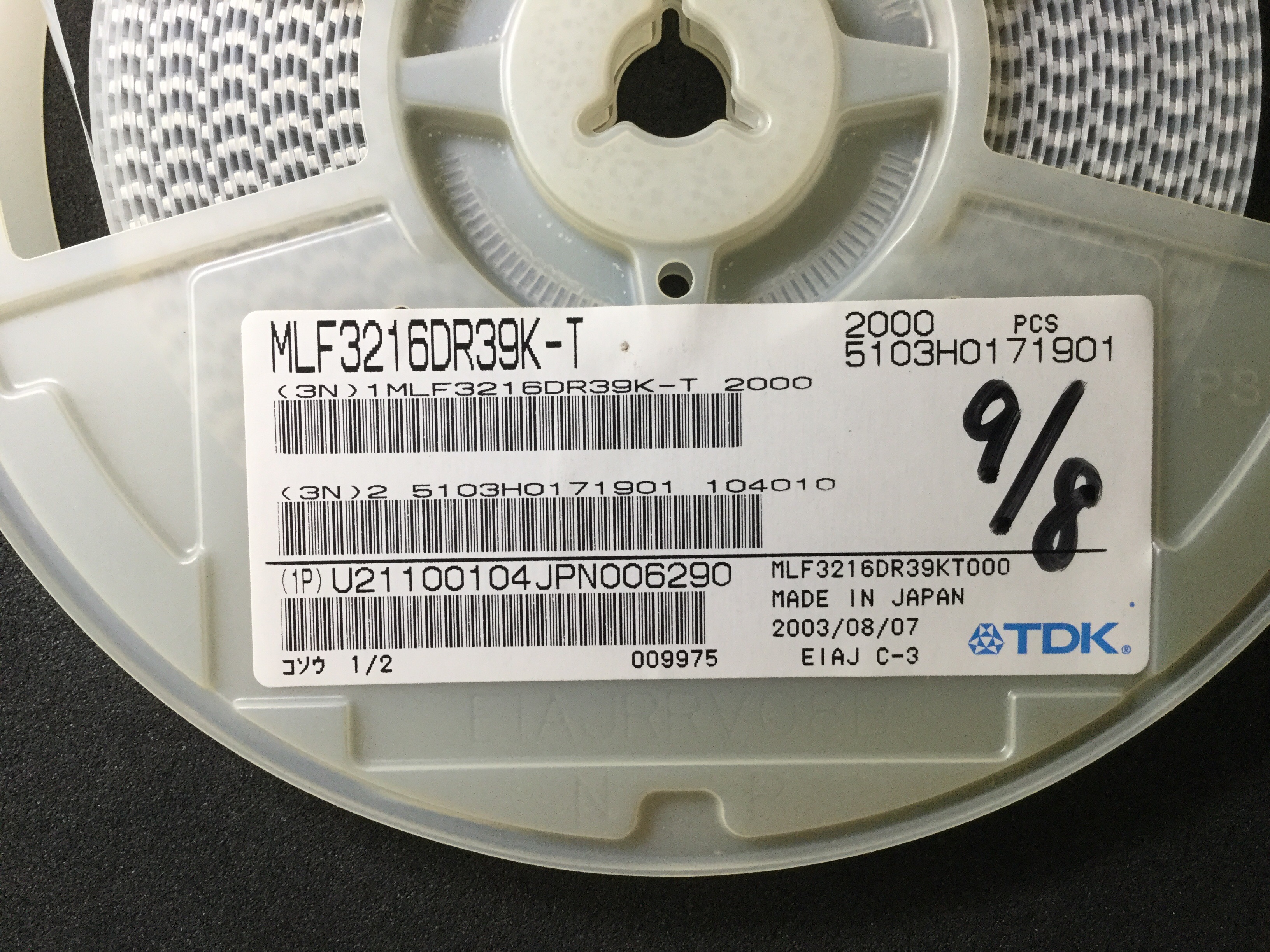 MLF3216DR39KT000