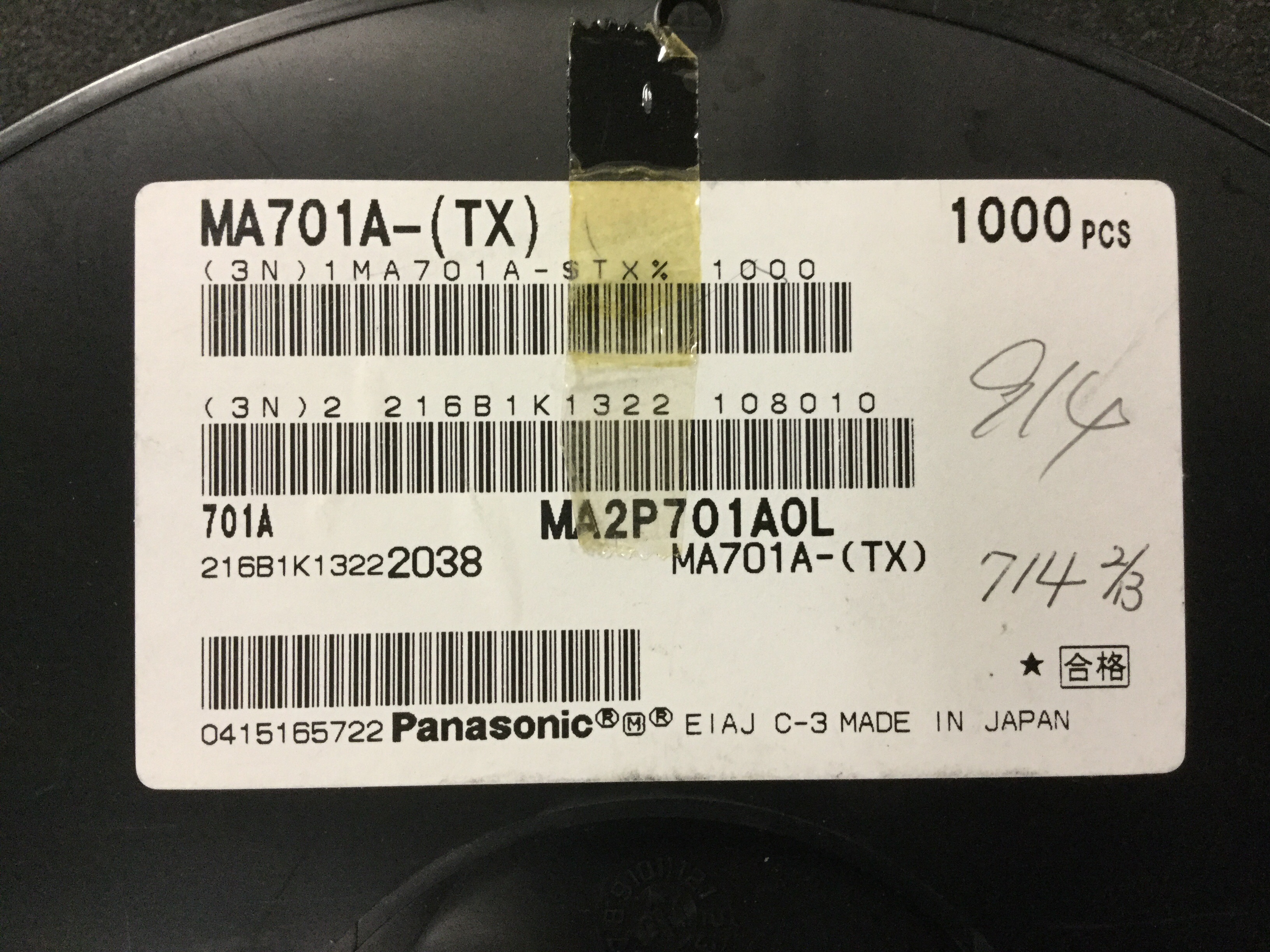 MA701A-TX