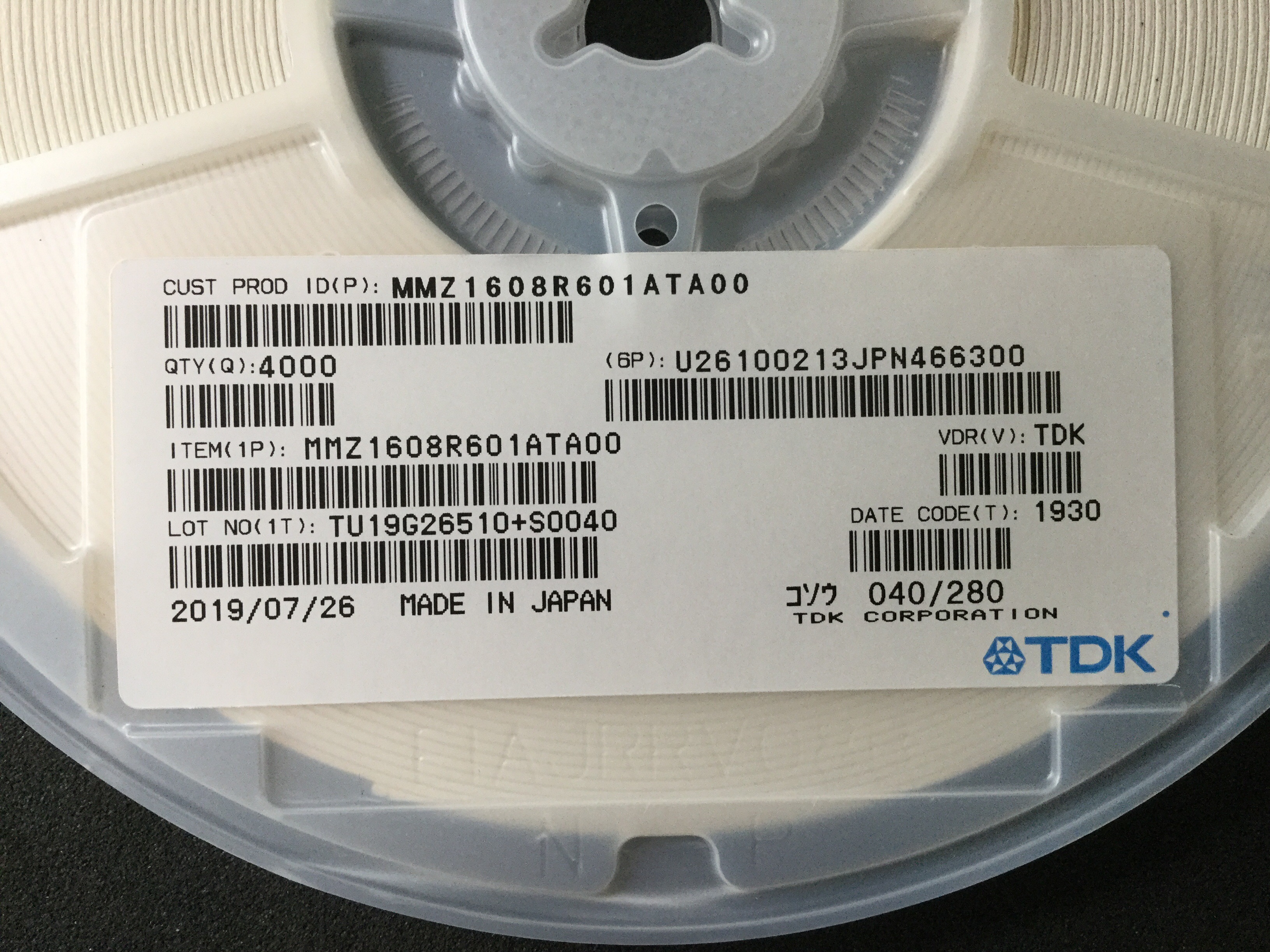 MMZ1608R601ATA00