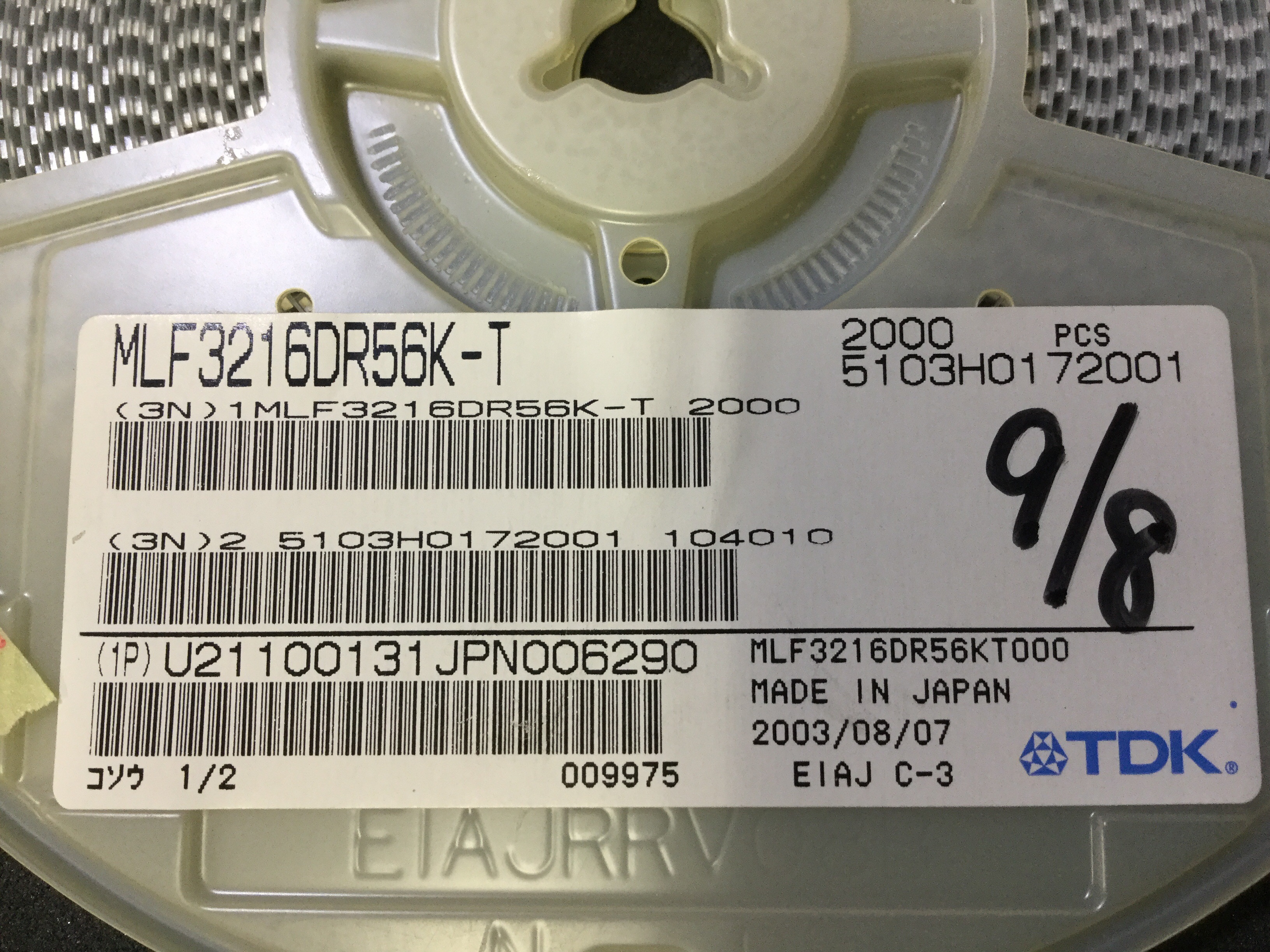 MLF3216DR56KT000