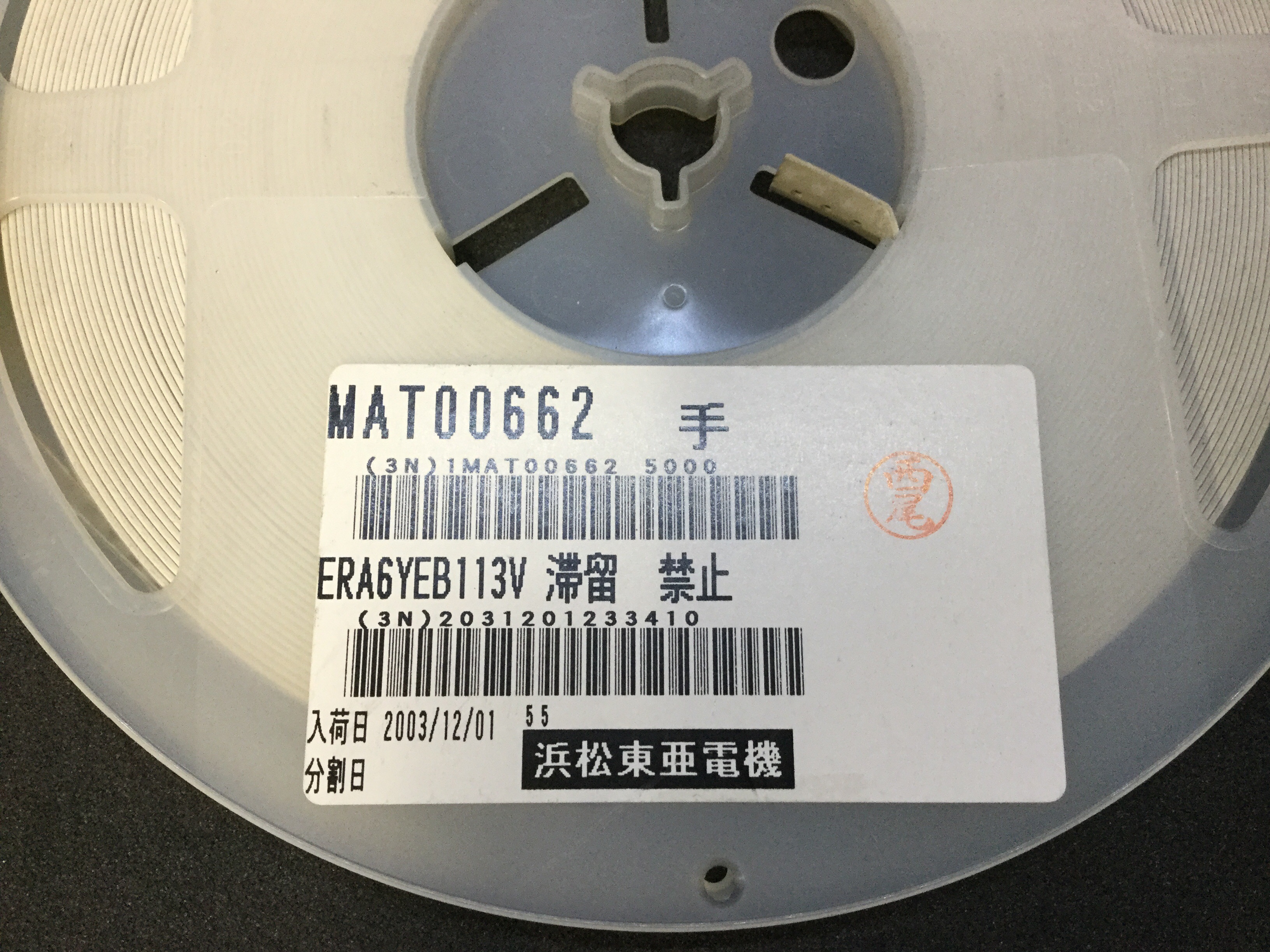 MAT00662ERA6YEB113V