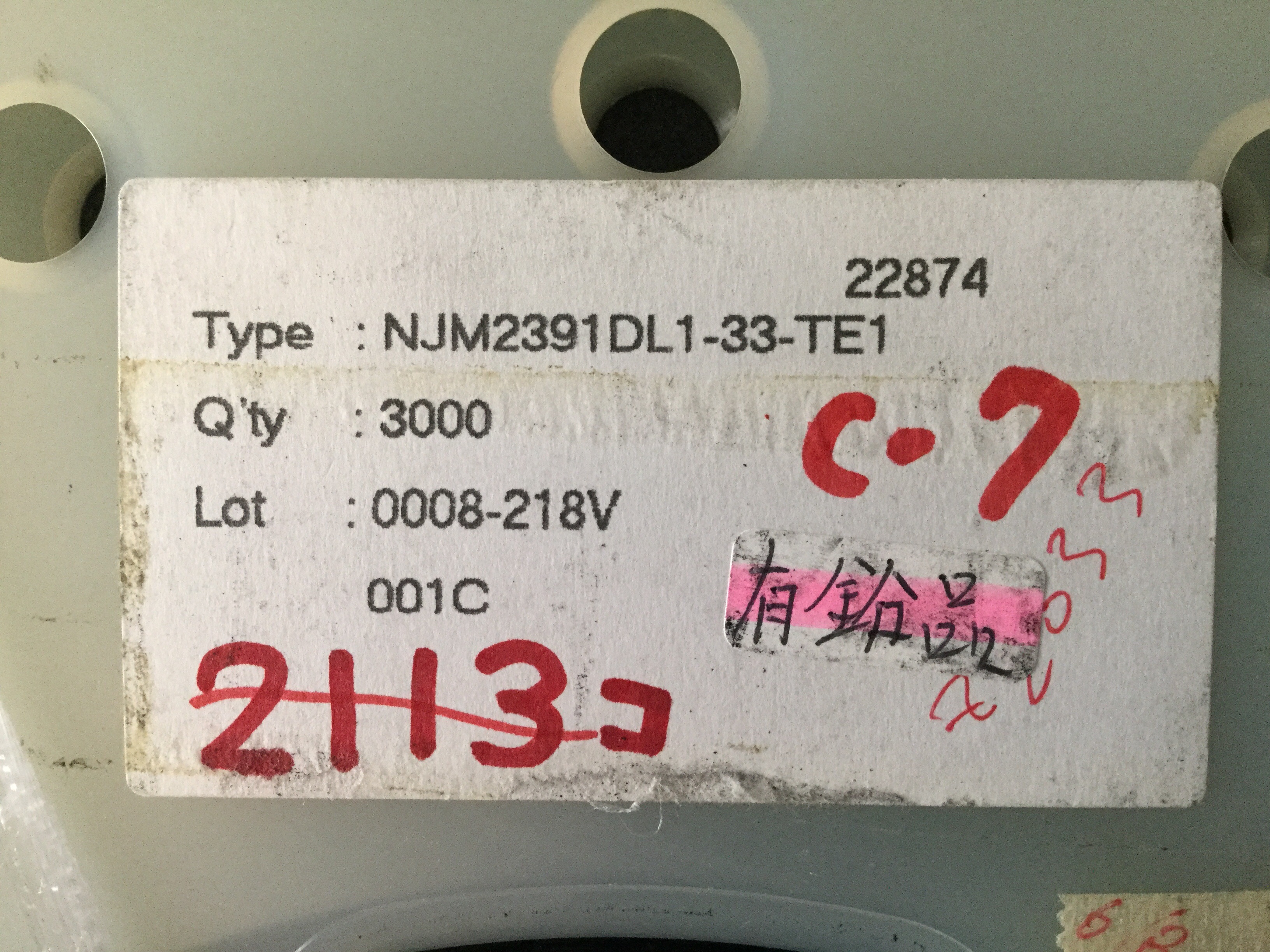 NJM2391DL1-33(TE1)