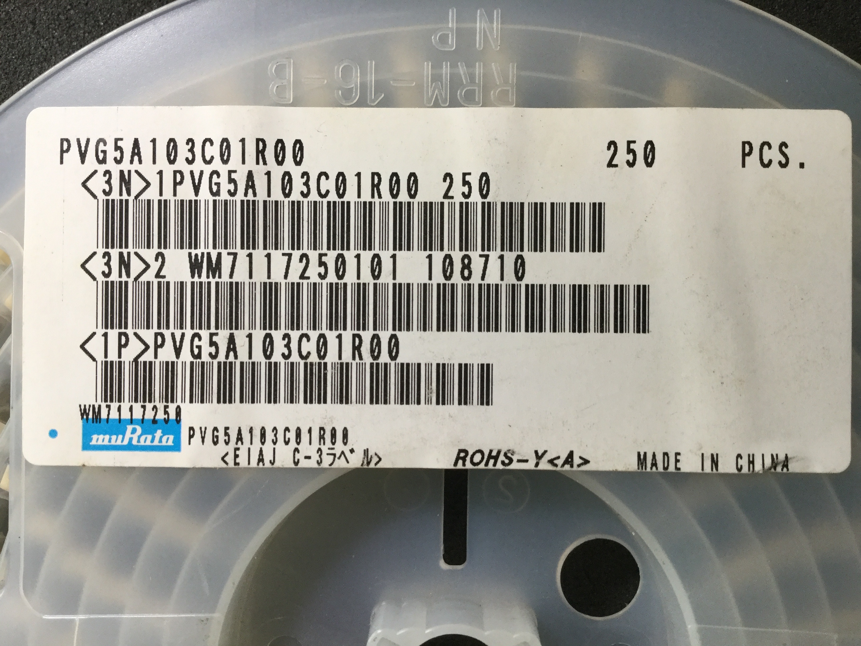 PVG5A103C01R00