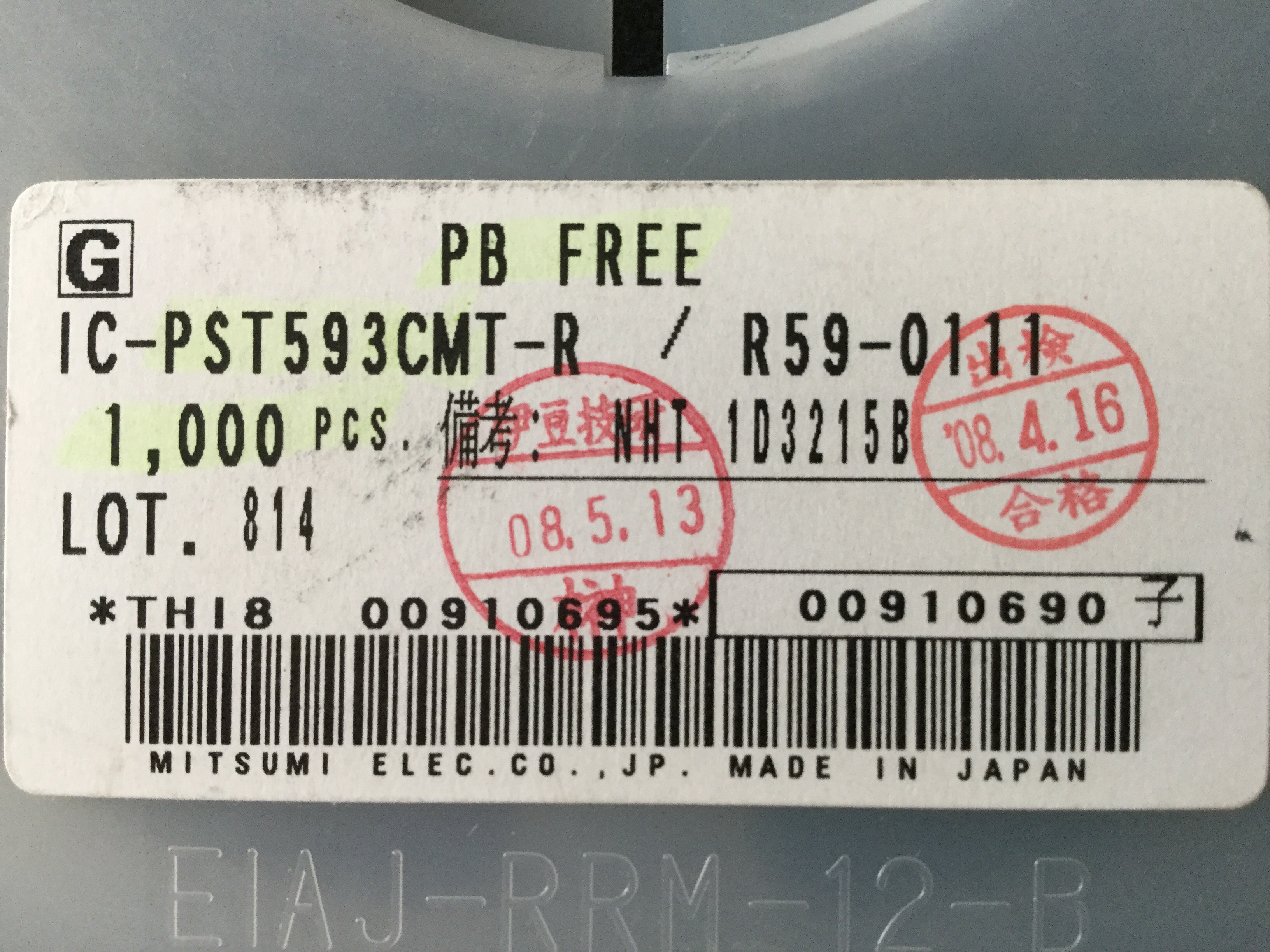 PST593CMT-R