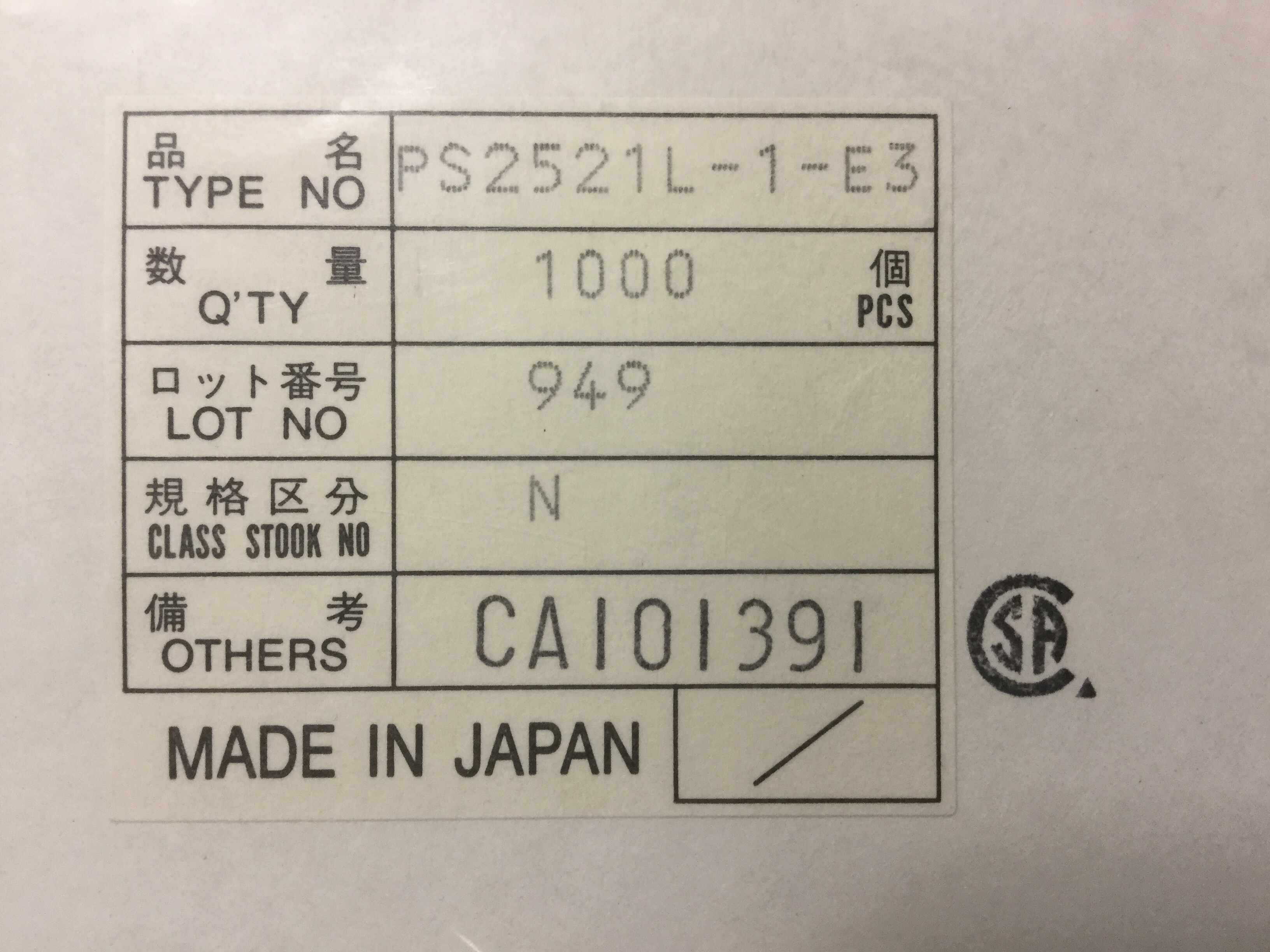 PS2521L-1-E3
