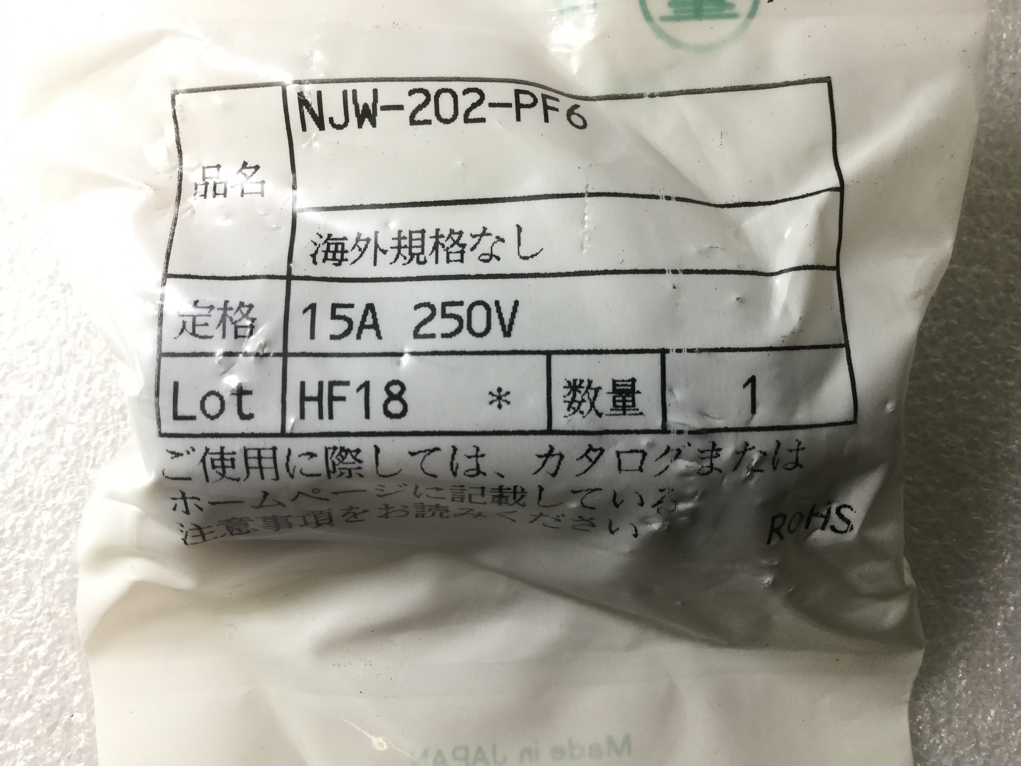 NJW-202-PF 6